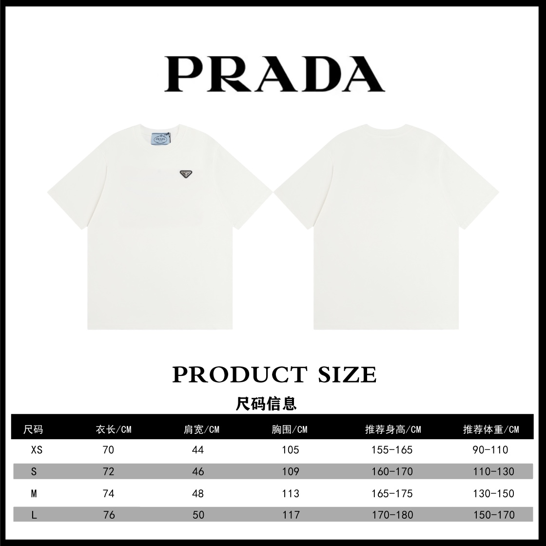 Prada PRADA普拉达 三角铁牌徽标短袖T恤