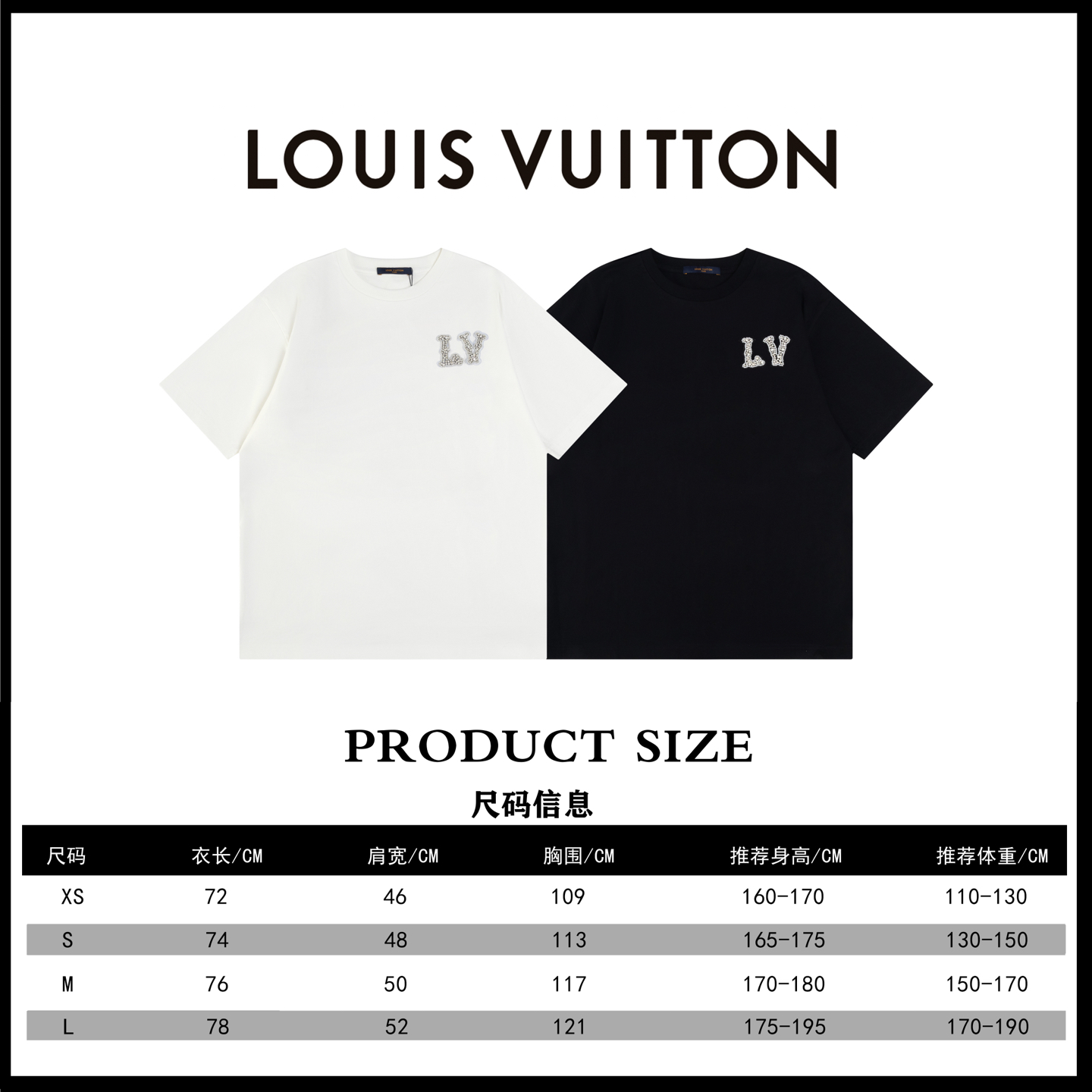 💰125 LOUIS VUITTON/路易威登2025 SS LV 新款串珠水钻绣片短袖T恤
✅本市场No.1的质量 真正天花板品质
✅全部原版开发注意细节图 避免被盗图商家混发 
✅正确260g定织定染36支双纱纯棉面料 柔软透气舒适不缩水不变形 不起球
✅进口水钻珠片刺绣 双针车线跨缝工艺
✅定染螺纹 不变形 无色差超重工艺 区别市场通货
这里解释一下为什么我比别人贵一点，

1.看似是简单的印花或绣花 其实一点都不简单 10000%进口机还原 不是嘴上说 欢迎对比同行

2.每款均为公司出品 细节做工面料均和正品一致. 保证和专柜无色差. 复刻不可怕 谁假谁尴尬。复刻不丢人 复刻还买不到正确版本才丢人。

3.注意螺纹领口均为360G原版领口 领口宽度和柜柜精确到毫米 厚领口不易变形 高档货领口孤独都是还原柜柜 区别世面大领口普通垃圾短袖印个印花 上身锁骨都漏出来 就敢自称高版本 麻烦长长心吧 买过正品或者见过正品的客户 再拿我家货 都会回头下单 这就是质量 这就是品质 

4.定制辅料 领标 洗水唛 吊牌 包装 真正还原柜台  区别世面清一色通货主麦水洗麦的快餐货 

5.注意做工 领口处针脚 无折叠 顺畅自然没重叠线 真正还原 这是多少人都做不到的 

6.面料采用260g专用36支双纱 面料没人可以做的比我家更好 和市面上的普通版本真的没办法比 尊重一下 好歹也是正品几千元的东西 真的别去穿地摊货质量

7.做工全方位还原 包装全方位还原 成本巨高

8. 我在这里作出保证这是你能找到的最高品质 
货号：K179943
尺码：XS-S-M-L （正确版本尺码很大）
         XS    S    M     L
胸围109  113  117  121
肩宽46    48   50   52
衣长72    74   76   78
袖长24    25  26   27