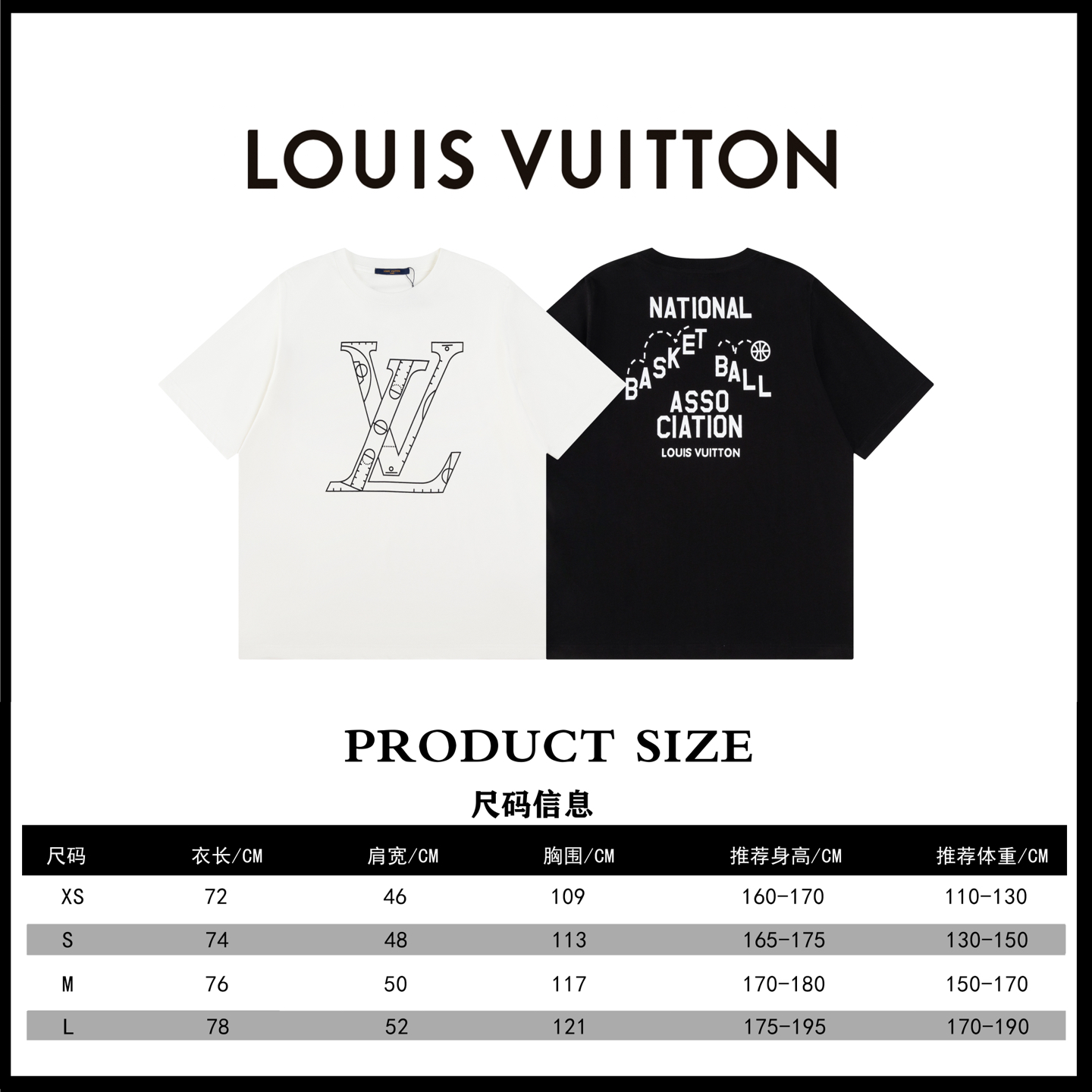 💰125 LOUIS VUITTON/路易威登2025 SS LV NBA联名篮球战术标语短袖T恤
✅本市场No.1的质量 真正天花板品质
✅全部原版开发注意细节图 避免被盗图商家混发 
✅正确260g定织定染36支双纱纯棉面料 柔软透气舒适不缩水不变形 不起球
✅进口材料康丽机器丝网印花 字母立体清晰 牢固不脱落正确印花细节
✅定染螺纹 不变形 无色差超重工艺 区别市场通货
这里解释一下为什么我比别人贵一点，

1.看似是简单的印花或绣花 其实一点都不简单 10000%进口机还原 不是嘴上说 欢迎对比同行

2.每款均为公司出品 细节做工面料均和正品一致. 保证和专柜无色差. 复刻不可怕 谁假谁尴尬。复刻不丢人 复刻还买不到正确版本才丢人。

3.注意螺纹领口均为360G原版领口 领口宽度和柜柜精确到毫米 厚领口不易变形 高档货领口孤独都是还原柜柜 区别世面大领口普通垃圾短袖印个印花 上身锁骨都漏出来 就敢自称高版本 麻烦长长心吧 买过正品或者见过正品的客户 再拿我家货 都会回头下单 这就是质量 这就是品质 

4.定制辅料 领标 洗水唛 吊牌 包装 真正还原柜台  区别世面清一色通货主麦水洗麦的快餐货 

5.注意做工 领口处针脚 无折叠 顺畅自然没重叠线 真正还原 这是多少人都做不到的 

6.面料采用260g专用36支双纱 面料没人可以做的比我家更好 和市面上的普通版本真的没办法比 尊重一下 好歹也是正品几千元的东西 真的别去穿地摊货质量

7.做工全方位还原 包装全方位还原 成本巨高

8. 我在这里作出保证这是你能找到的最高品质 
货号：K169957
尺码：XS-S-M-L （正确版本尺码很大）
         XS    S    M     L
胸围109  113  117  121
肩宽46    48   50   52
衣长72    74   76   78
袖长24    25  26   27