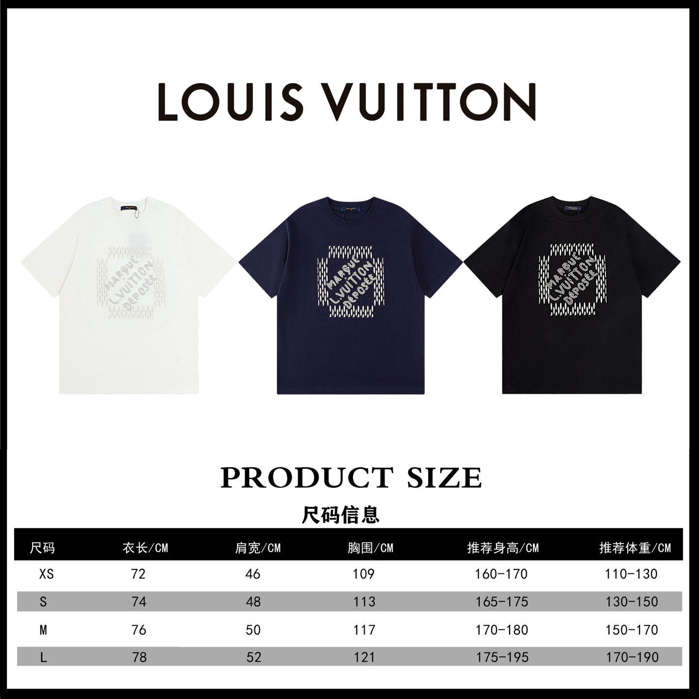 💰110【顶级版本.官网品质】
LOUIS VUITTON*路易威登
LV 24ss菲董联名重工钉珠字母刺绣短袖T恤

采用原板独家定制260克32支双莎纯棉面料 质感非常柔软舒服 100%区别市场的顶级面料(不缩水 不变形 不起球)
搭配320克1x1螺纹(面料螺纹同缸定染无色差 不易变形)
原版1:1版型 原版1:1定制辅料 领标 洗水唛 吊牌 包装(细节完美)

款号：9903#
颜色：白色 黑色 宝蓝色
尺码：XS S M L