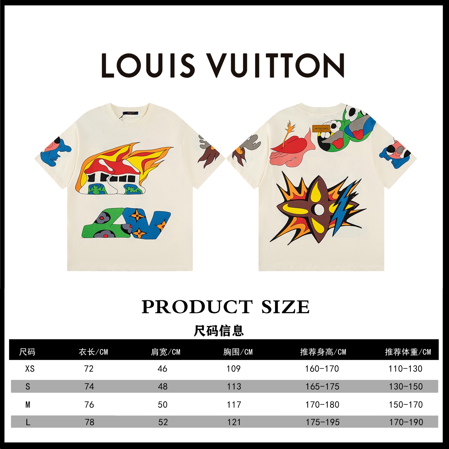 💰95【顶级版本.官网品质】
LOUIS VUITTON*路易威登
LV  火车头火焰短袖T恤

采用原板独家定制260克32支双莎纯棉面料 质感非常柔软舒服 100%区别市场的顶级面料(不缩水 不变形 不起球)
搭配320克1x1螺纹(面料螺纹同缸定染无色差 不易变形)
原版1:1版型 原版1:1定制辅料 领标 洗水唛 吊牌 包装(细节完美)

款号：9958#
颜色：杏色
尺码：XS S M L