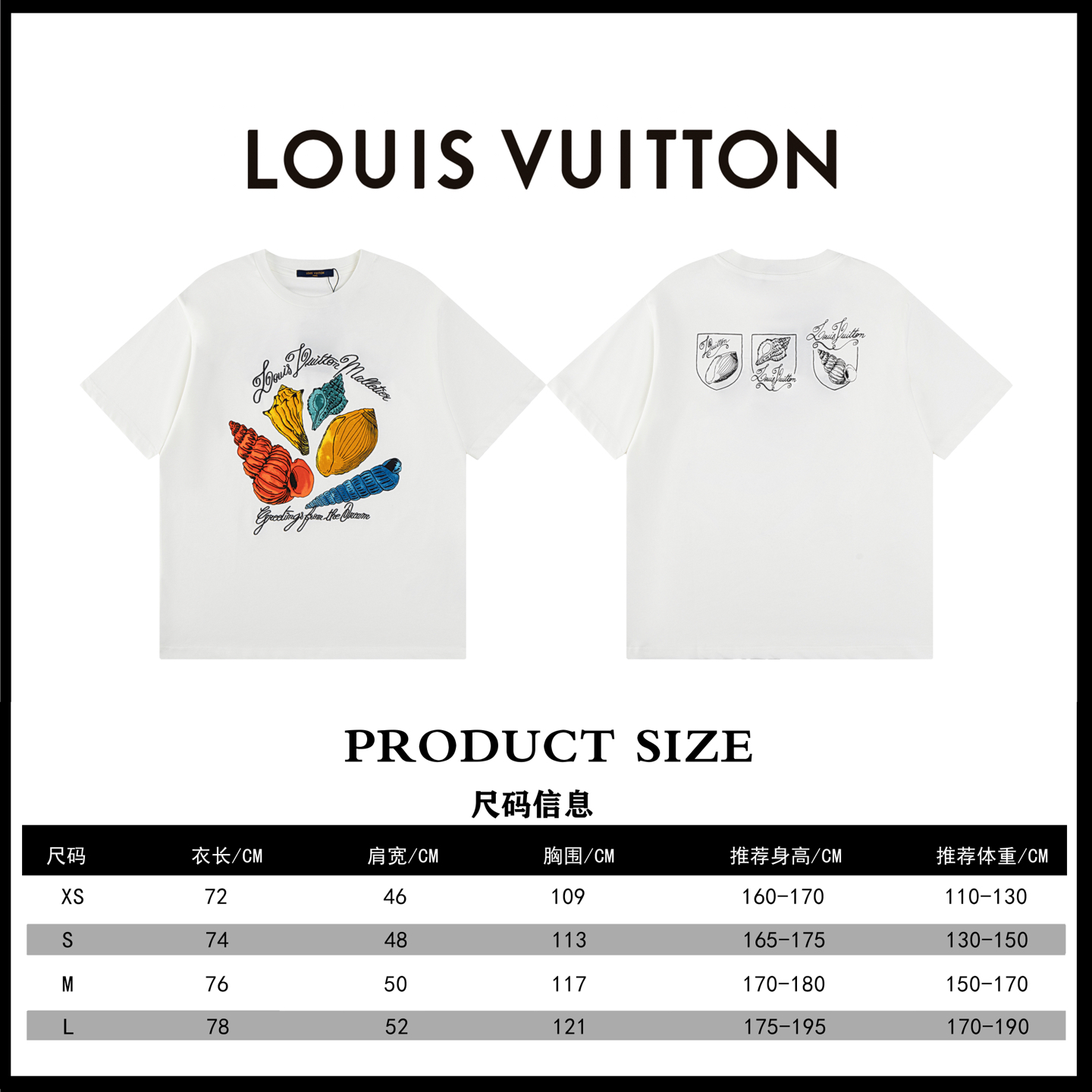 💰90【顶级版本.官网品质】
LOUIS VUITTON*路易威登
LV 海螺印花刺绣字母短袖T恤
采用原板独家定制260克32支双莎纯棉面料 质感非常柔软舒服 100%区别市场的顶级面料(不缩水 不变形 不起球)
正面水彩笔触缤纷贝壳图案,图案填色主体采用尼龙固浆渗透印花技术,通过特定的工艺将图案渗透到织物中,使图案更加鲜明、牢固。草写字母采用定位印绣结合挨针绣花,定位挨针绣花工艺的特点是图案精美,由于其独特的针法,使得刺绣图案具有很强的光泽感和立体感。
搭配320克1x1螺纹(面料螺纹同缸定染无色差 不易变形)
原版1:1版型 原版1:1定制辅料 领标 洗水唛 吊牌 包装(细节完美)
款号:9959#
颜色:白色
尺码:XS S M L