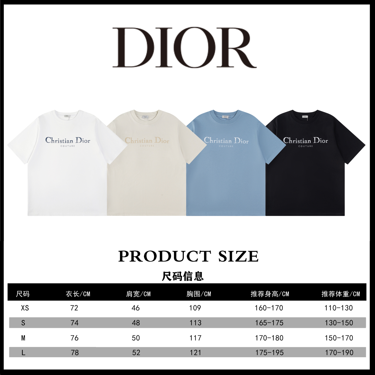 💰130 DIOR/迪奥 2025 SS 新款Cistian Couture渐变字母印花短袖T恤
✅本市场No.1的质量 真正天花板品质
✅全部原版开发注意细节图 避免被盗图商家混发 
✅正确280g定织定染36支双纱纯棉面料 柔软透气舒适不缩水不变形 不起球
✅进口环保材料康丽数码印花机印花 色牢度好 透气性更好无胶质感
✅定染螺纹 不变形 无色差 超重工艺 区别市场通货
这里解释一下为什么我比别人贵一点，

1.看似是简单的印花或绣花 其实一点都不简单 10000%进口机还原 不是嘴上说 欢迎对比同行

2.每款均为公司出品 细节做工面料均和正品一致. 保证和专柜无色差. 复刻不可怕 谁假谁尴尬。复刻不丢人 复刻还买不到正确版本才丢人。

3.注意螺纹领口均为360G原版领口 领口宽度和柜柜精确到毫米 厚领口不易变形 高档货领口孤独都是还原柜柜 区别世面大领口普通垃圾短袖印个印花 上身锁骨都漏出来 就敢自称高版本 麻烦长长心吧 买过正品或者见过正品的客户 再拿我家货 都会回头下单 这就是质量 这就是品质 

4.定制辅料 领标 洗水唛 吊牌 包装 真正还原柜台  区别世面清一色通货主麦水洗麦的快餐货 

5.注意做工 领口处针脚 无折叠 顺畅自然没重叠线 真正还原 这是多少人都做不到的 

6.面料采用280g专用36支双纱 面料没人可以做的比我家更好 和市面上的普通版本真的没办法比 尊重一下 好歹也是正品几千元的东西 真的别去穿地摊货质量

7.做工全方位还原 包装全方位还原 成本巨高

8. 我在这里作出保证这是你能找到的最高品质 
货号：K208853
尺码：XS-S-M-L （正确版本尺码很大）
         XS    S    M     L
胸围109  113  117  121
肩宽46    48   50   52
衣长72    74   76   78
袖长24    25  26   27