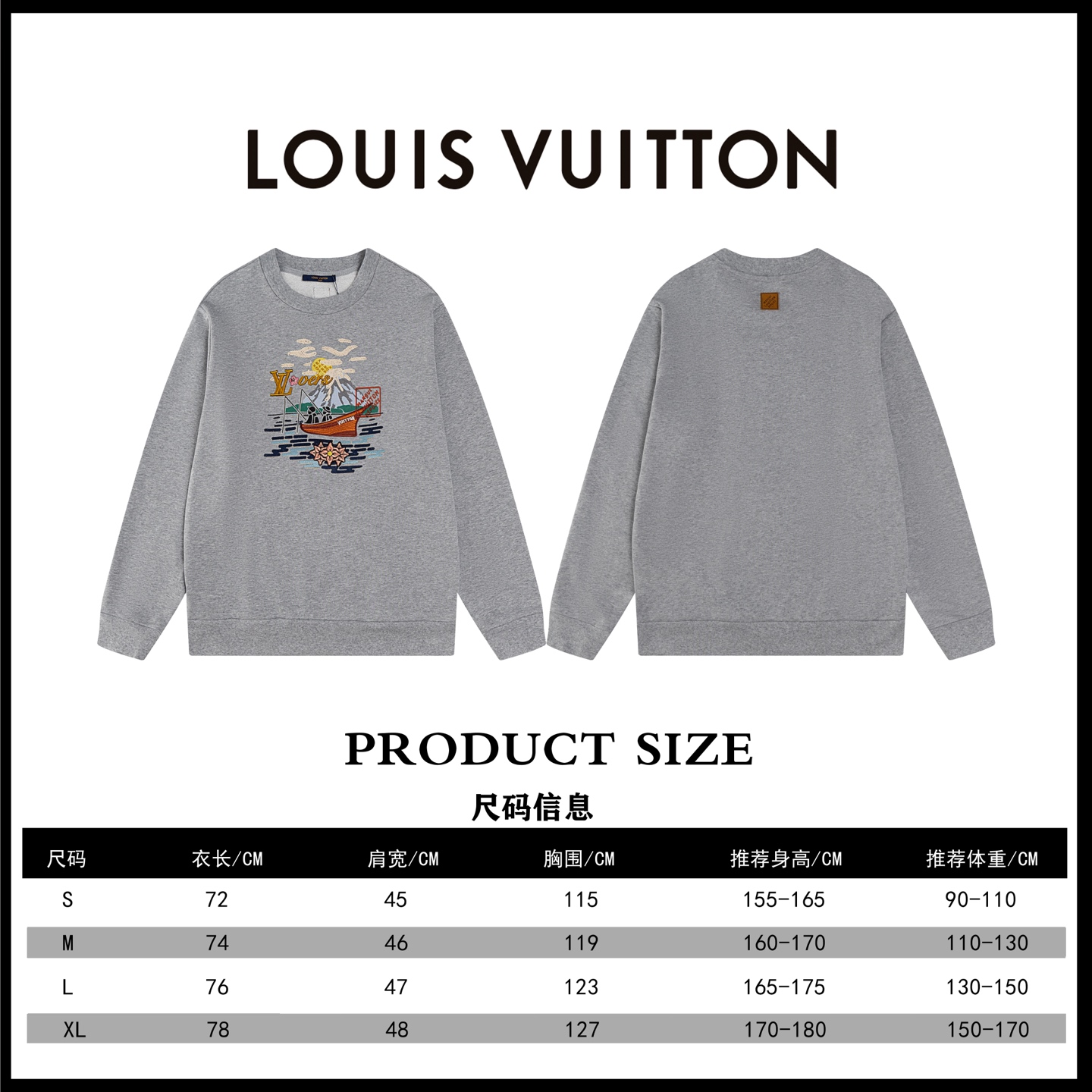 LOUIS VUITTON*路易威登LV Nigo联名垂钓刺绣圆领卫衣 灰色/黑色