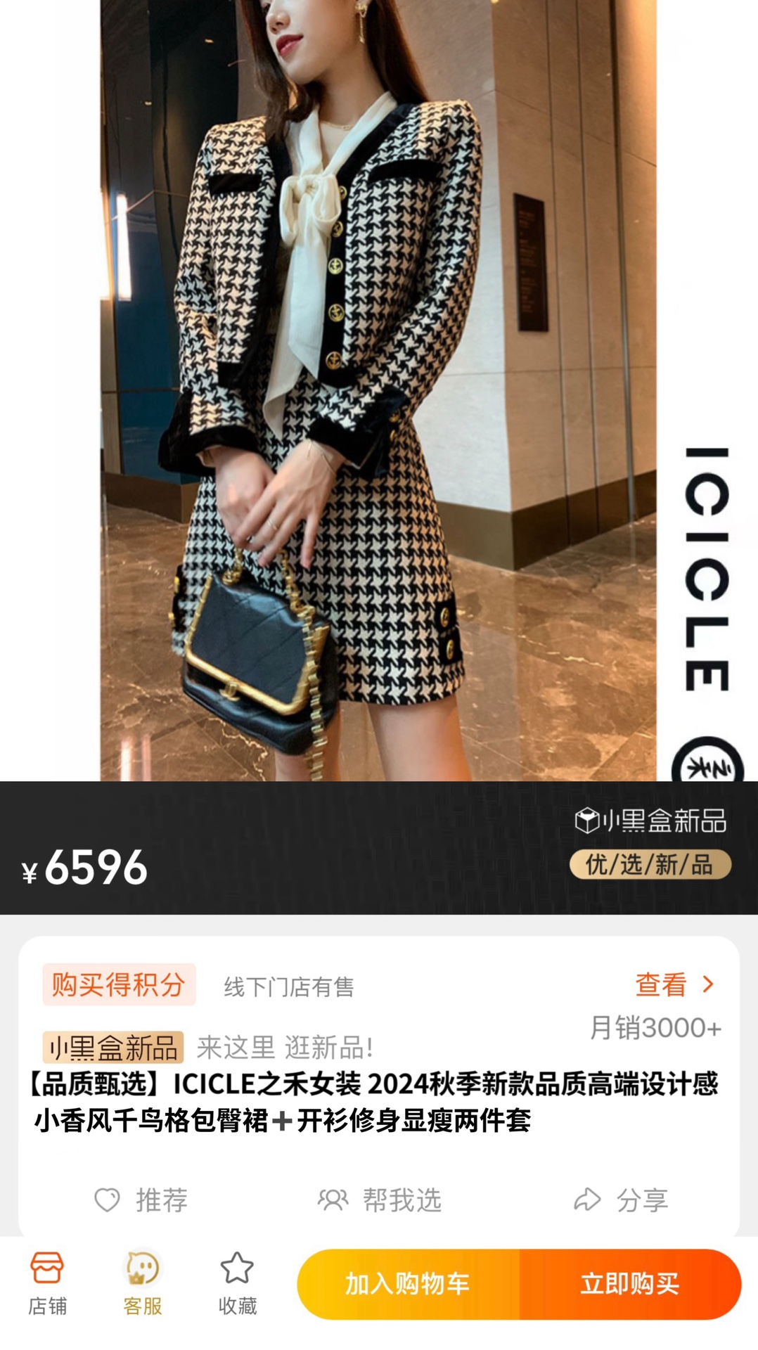 Yupoo Gucci Bags Watches Nike Clothing Jordan Yeezy Balenciaga Shoes
