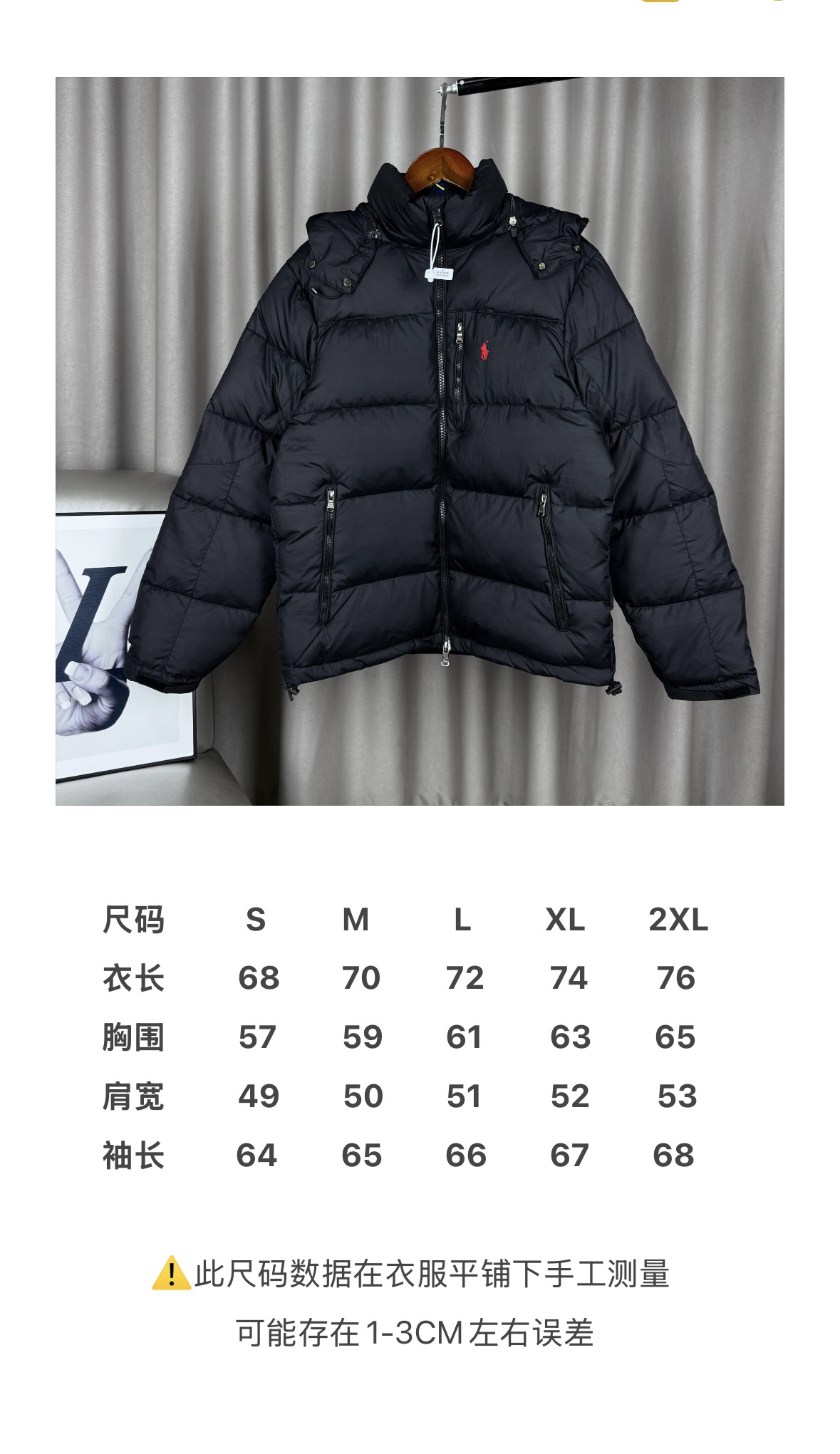 Ralph Lauren Chaqueta Acolchada con Capucha Desmontable para Hombre y Mujer 13 i1757847975152 5366 0 11