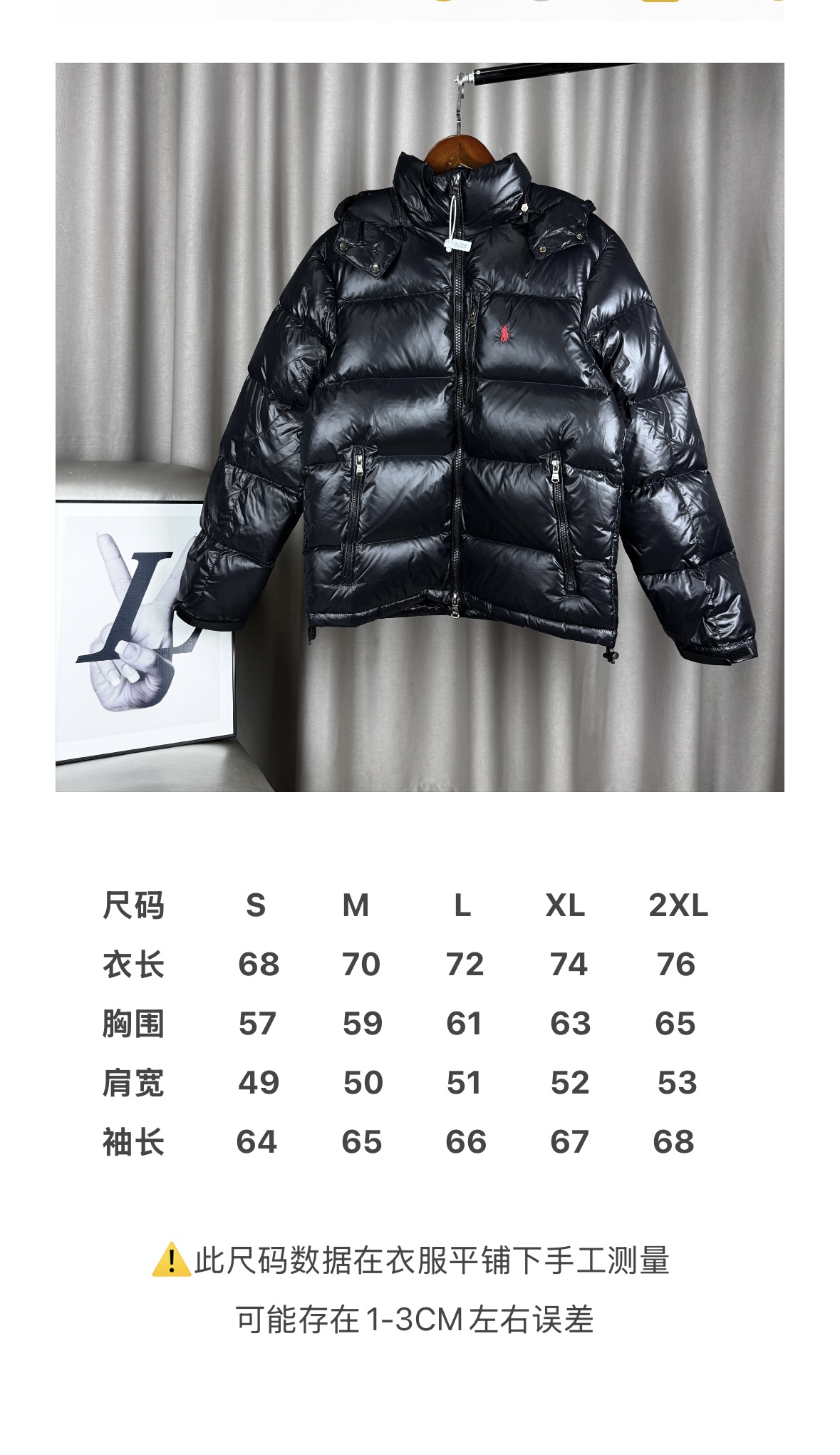 Ralph Lauren Chaqueta Acolchada con Capucha Desmontable para Hombre y Mujer 12 i1757848174706 5422 0 11