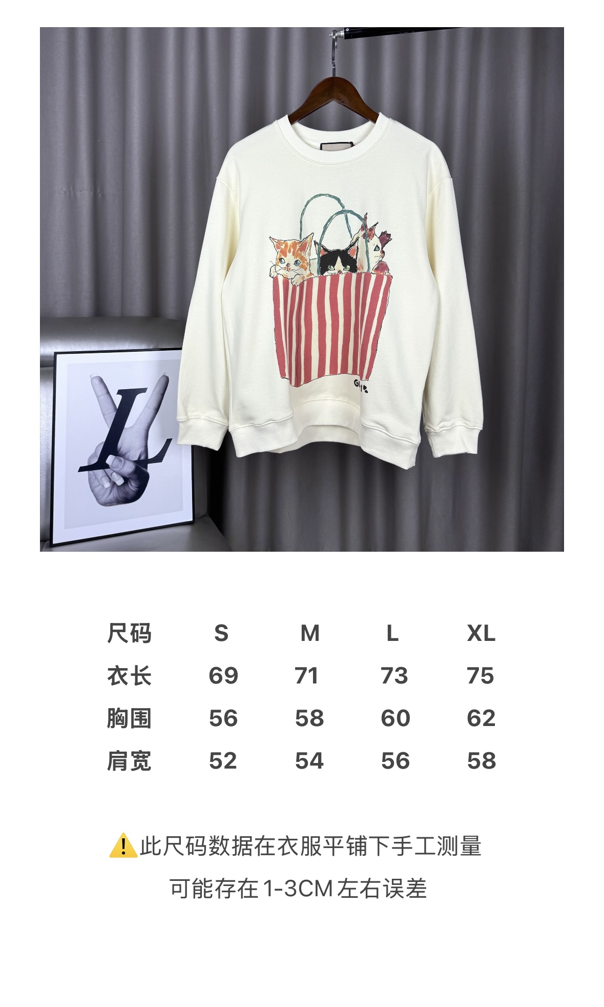 供货价:27💰『新品发布会』纯棉毛圈设计,300克足重量,贸易出口货,原包装吊牌（另有38💴华棉版本340克推荐入手）可以随意来图订制 支持一件代发 批发 等   【都是印花非刺绣🪡如果要刺绣需要联系客服】
古驰Gucci经典款全棉加厚320g休闲圆领卫衣男女同款
扫码芯片过验版本 
卫衣采用320g多支纱线纺织工艺 手感厚实
全棉面料 透气舒适 顶级质感
颜色：图示颜色
尺码：M L XL
 胸围 肩宽 袖长 衣长
M 62 63.5 53 70
L 64 65.5 54.5 72
XL 66 67.5 56 74
尺码 建议身高 建议体重
M 160cm-170cm 50kg-65kg
L 170cm-180cm 65k g-85kg
XL 180cm-195cm 85kg-115kg