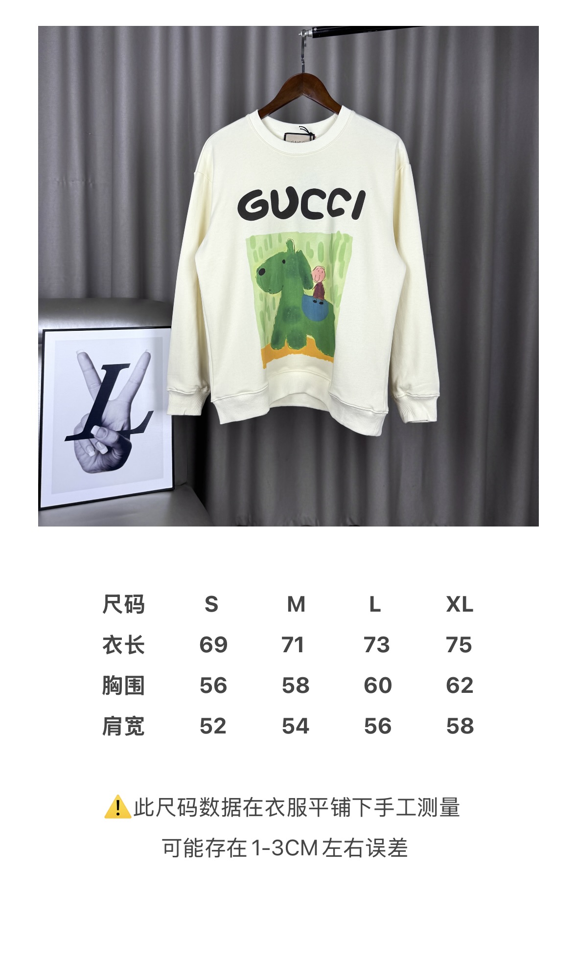 供货价:27💰『新品发布会』纯棉毛圈设计,300克足重量,贸易出口货,原包装吊牌（另有38💴华棉版本340克推荐入手）可以随意来图订制 支持一件代发 批发 等   【都是印花非刺绣🪡如果要刺绣需要联系客服】
古驰Gucci经典款全棉加厚320g休闲圆领卫衣男女同款
扫码芯片过验版本 
卫衣采用320g多支纱线纺织工艺 手感厚实
全棉面料 透气舒适 顶级质感
颜色：图示颜色
尺码：M L XL
 胸围 肩宽 袖长 衣长
M 62 63.5 53 70
L 64 65.5 54.5 72
XL 66 67.5 56 74
尺码 建议身高 建议体重
M 160cm-170cm 50kg-65kg
L 170cm-180cm 65k g-85kg
XL 180cm-195cm 85kg-115kg