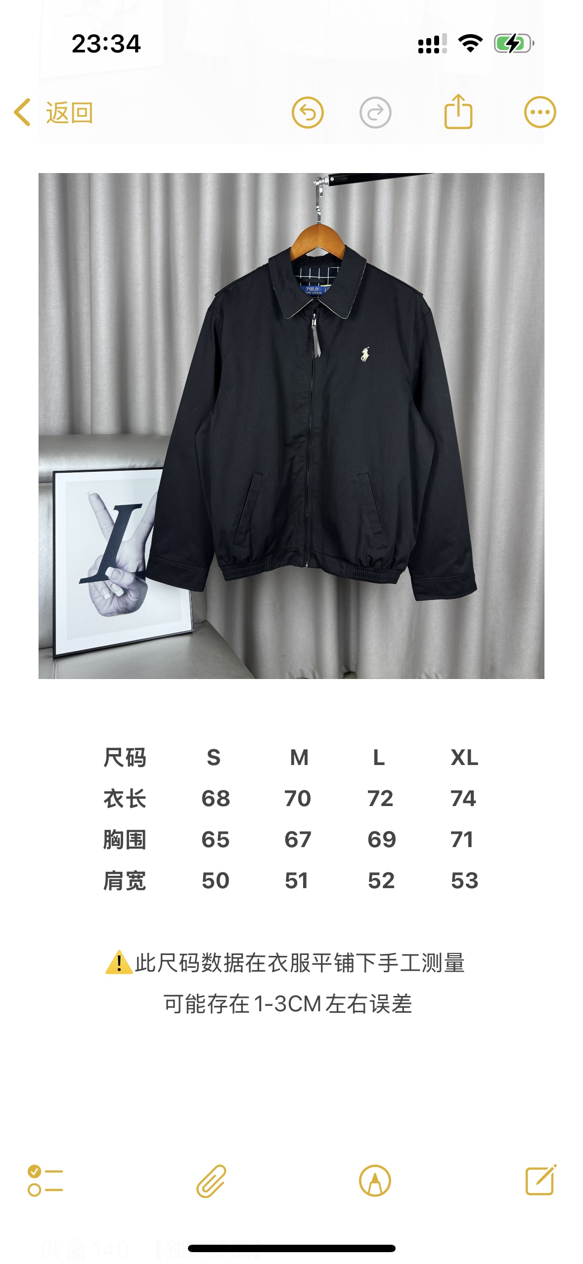 💰155    【独家臻品】
✔️𝑹𝒂𝒍𝒑𝒉 𝑳𝒂𝒖𝒓𝒆𝒏  拉夫劳伦经典皮标拉链刺绣小马翻领纽扣老钱风哈林顿行政夹克老干部外套

-全套1:1定制辅料➕定制三标➕Yuan版吊牌➕logo包装袋➕领标扫码进官网

-面料采用定制纯棉工装面料，上身挺拔有型，内里采用定制格纹里布，内里下摆有口袋，胸口绣花采用进口田岛绣花机，刺绣小马logo饱满立体，搭配纯色整体低调大气，袖口和下摆采用松紧螺纹，整件衣服做工走线工整严密，男生女生都可以轻松驾驭，领标上的二维码可直接扫码进官网✅。

-颜色：黑色   卡其色

-尺码：S-XL（详情见图九）