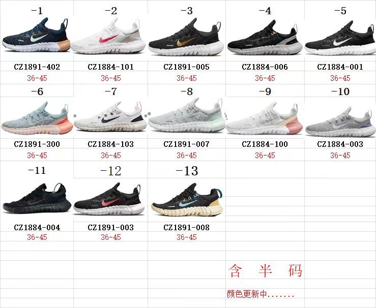 Nike Free RN 5.0 Next Nature Lightweight Knit Sock Running Shoes 2 a1743185202102 8313
