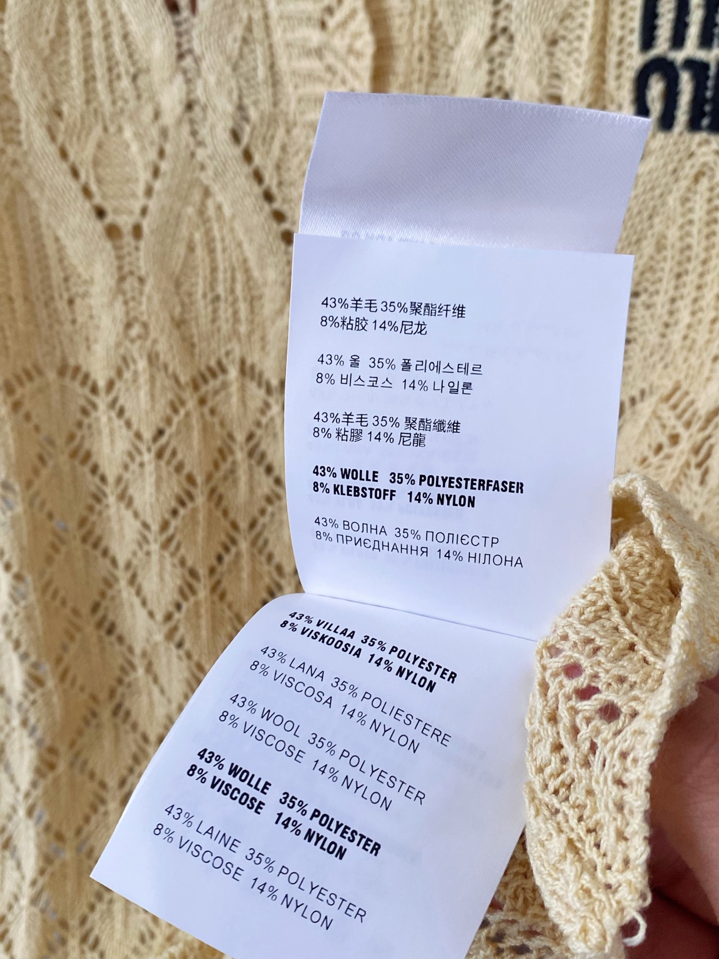 🛒—新款发售— 𝐌𝐢𝐮𝐦𝐢𝐮 𝟐𝟓新款 三色开衫 logo点缀修饰 上身显瘦百搭 𝟑色𝟑碼 𝟑𝟔/𝟑𝟖/