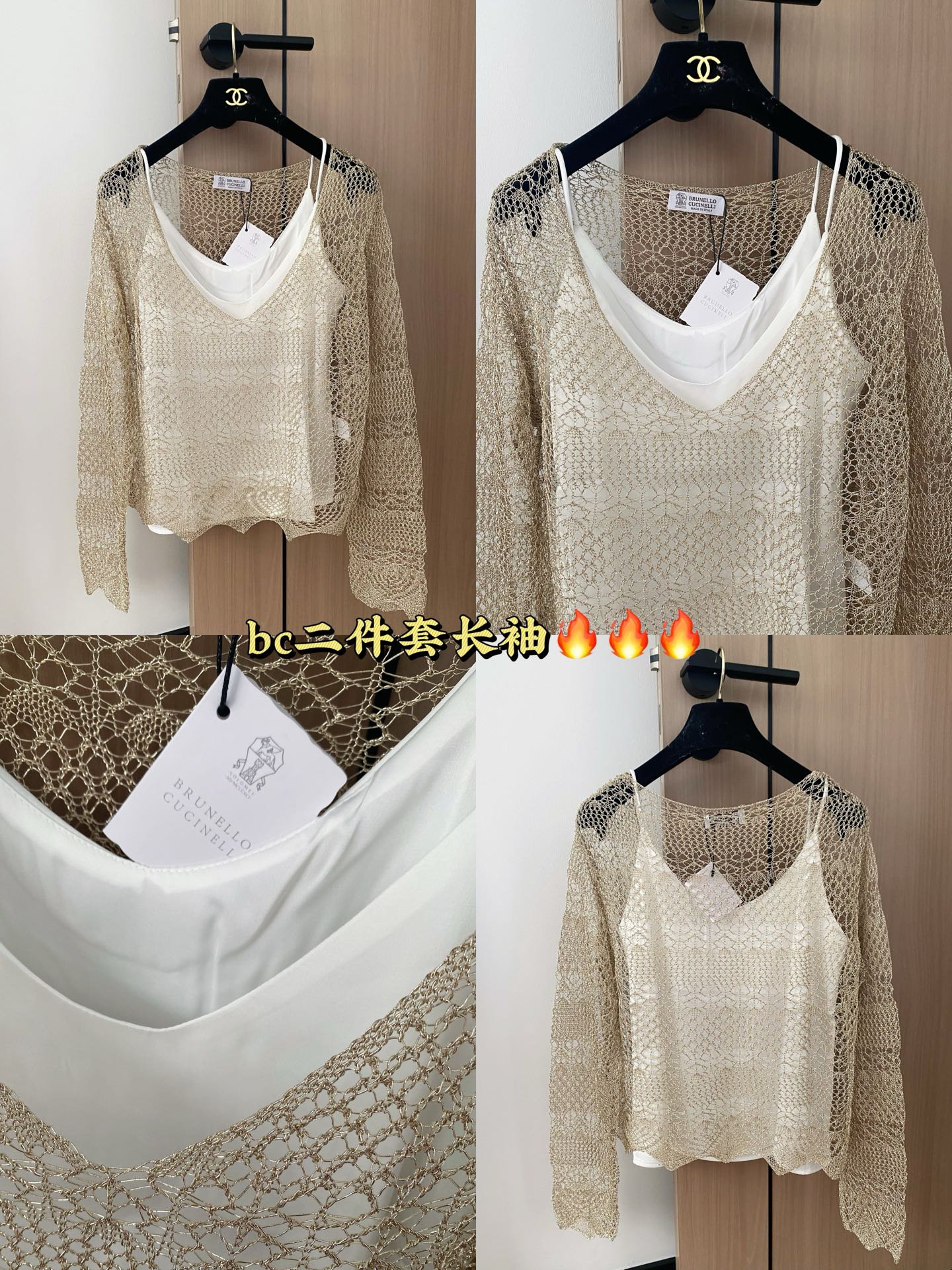🛒—新款发售— 𝐁𝐂 𝟐𝟓新款 三色背心 面料透气 两件套设计显瘦高级 上身高级氛围感🈵️🈵️ 𝟏色𝟑碼