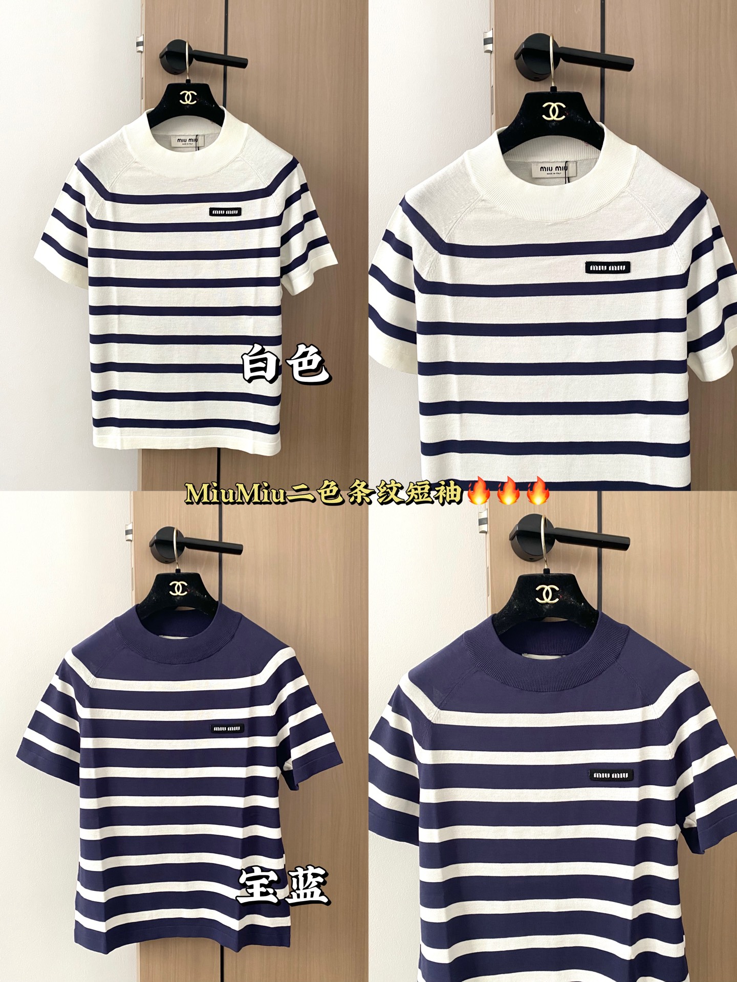 𝐌𝐢𝐮𝐦𝐢𝐮 𝟐𝟓新款 二色条纹短袖 勋章logo点缀修饰 减龄少女 上身显瘦百搭 𝟐色 
码数：𝟑𝟔/