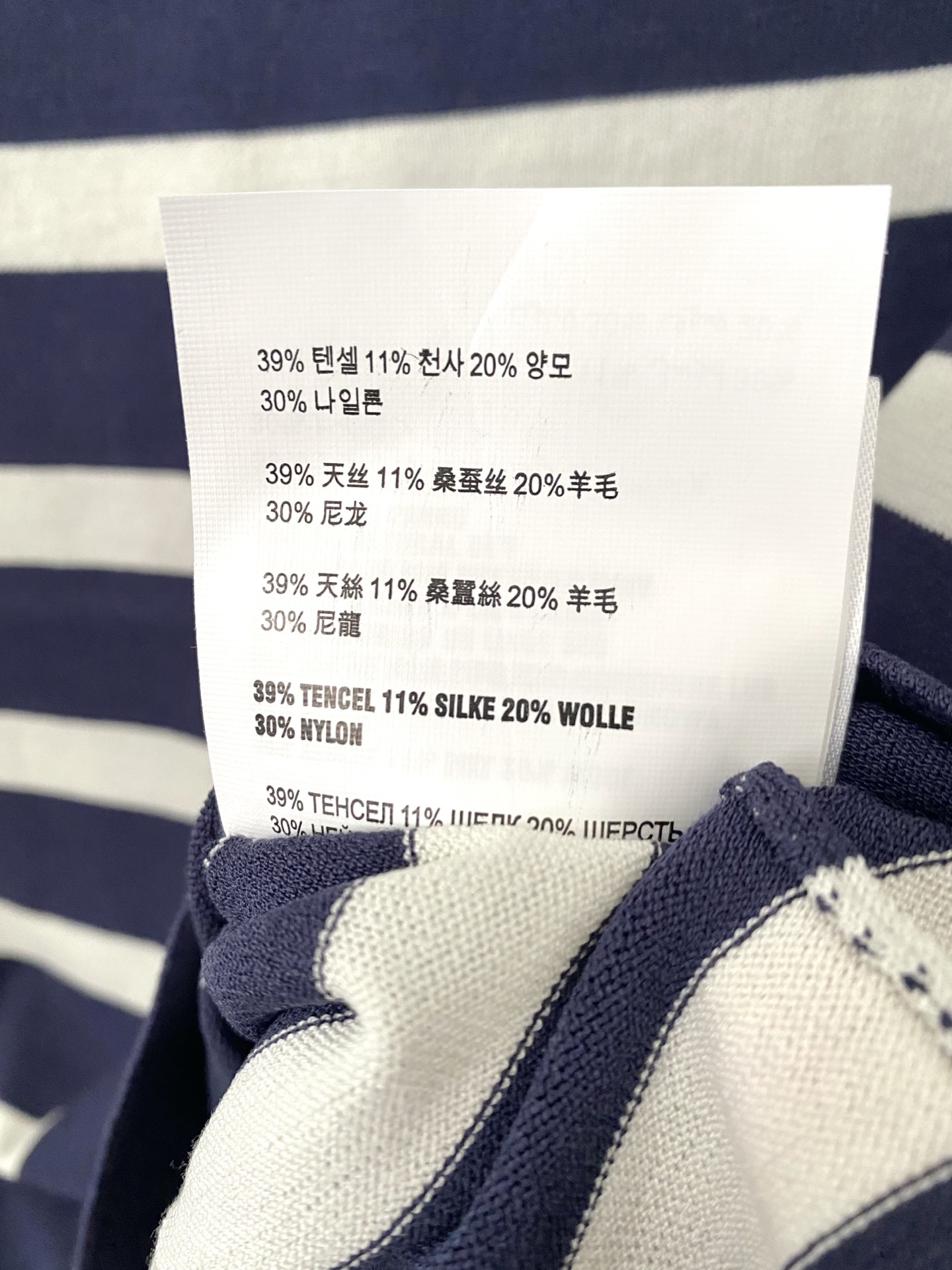 𝐌𝐢𝐮𝐦𝐢𝐮 𝟐𝟓新款 二色条纹短袖 勋章logo点缀修饰 减龄少女 上身显瘦百搭 𝟐色 
码数：𝟑𝟔/