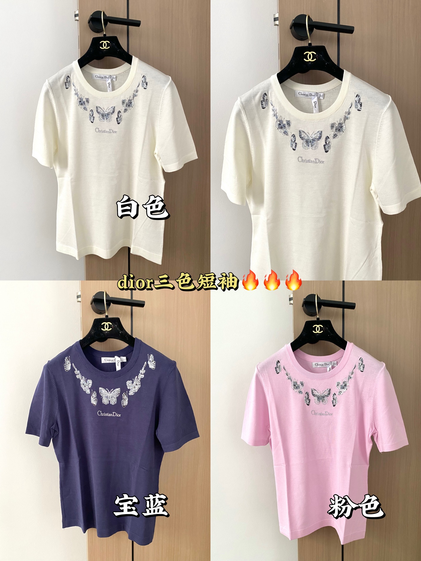 𝐃𝐢𝐨𝐫 𝟐𝟓新款 三色短袖 精美刺绣logo图案点缀修饰 上身顯瘦時尚 𝟑色 
码数：𝟑𝟔/𝟑𝟖/𝟒𝟎