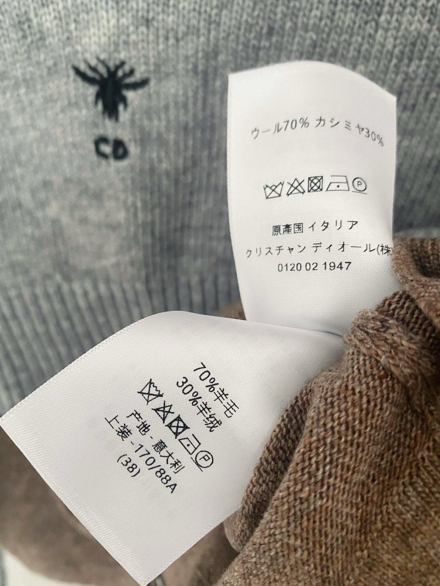 Dior 2025 New Long-Sleeve Gray-Brown Colorblock Fashionable Top 7 i1756361854845 1371 0 5