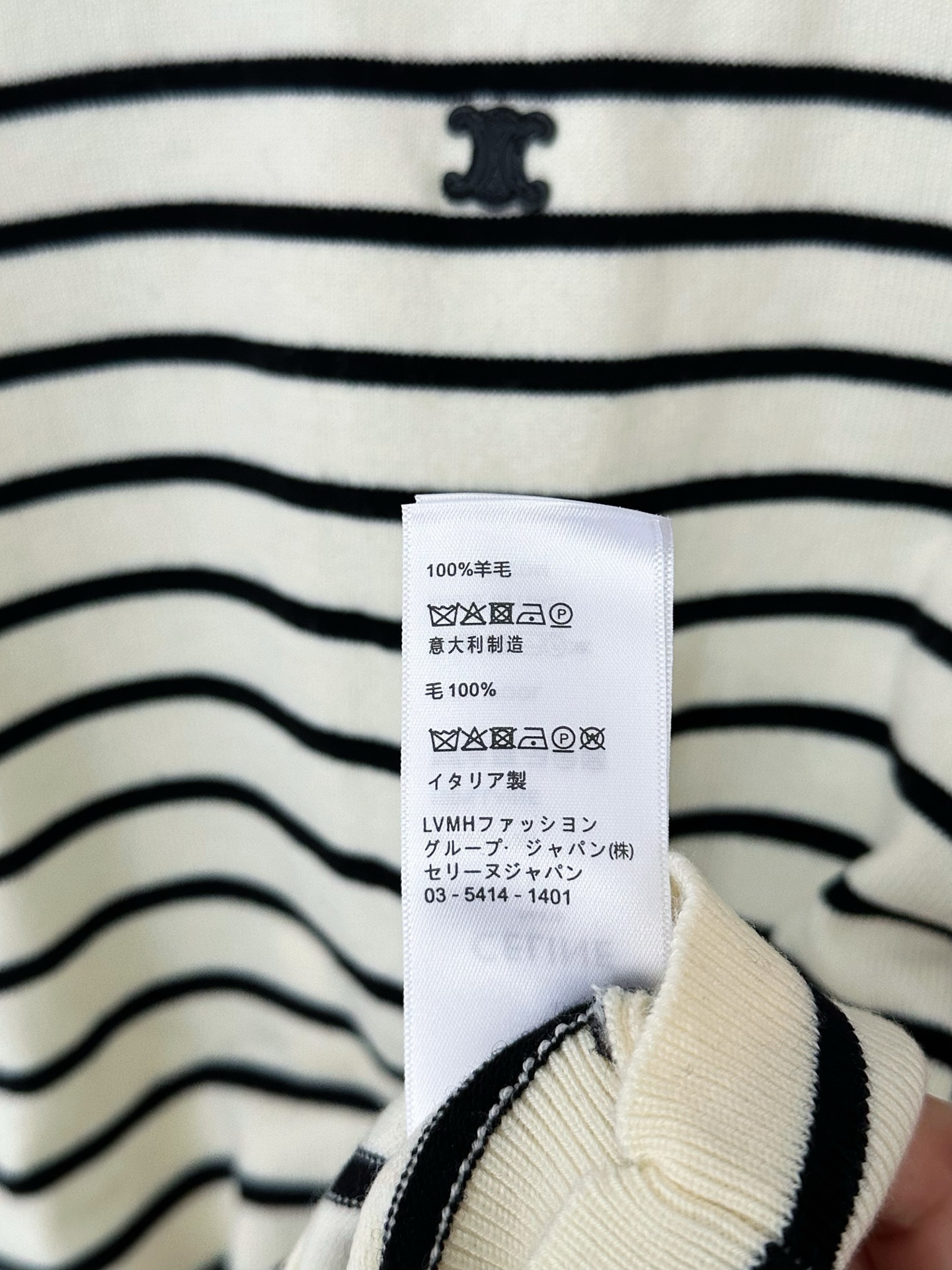 Celine Striped Long Sleeve T-Shirt with Logo - Stylish Women's Fashion 8 i1756528241960 4356 0 5