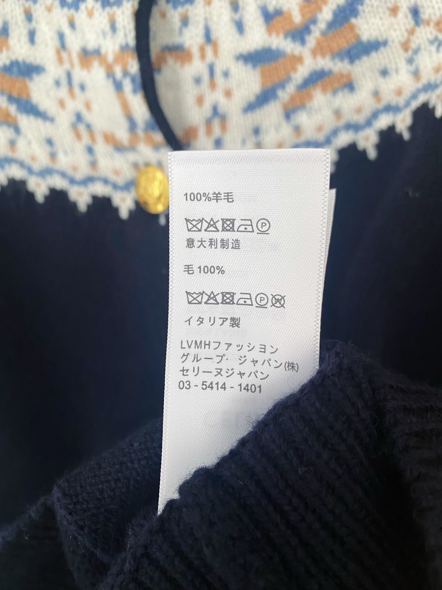 Celine Navy Cardigan with Patterned Yoke and Gold Buttons - Women's Size 36 8 i1756530890512 7786 0 6