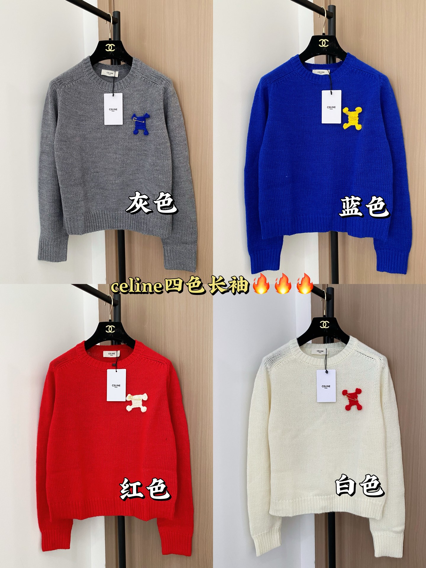 𝐂𝐞𝐥𝐢𝐧𝐞 𝟐𝟓四色长袖 图案𝐥𝐨𝐠𝐨修饰点缀 上身高級時尚 𝟒色𝟑碼 𝟑𝟔/𝟑𝟖/𝟒𝟎