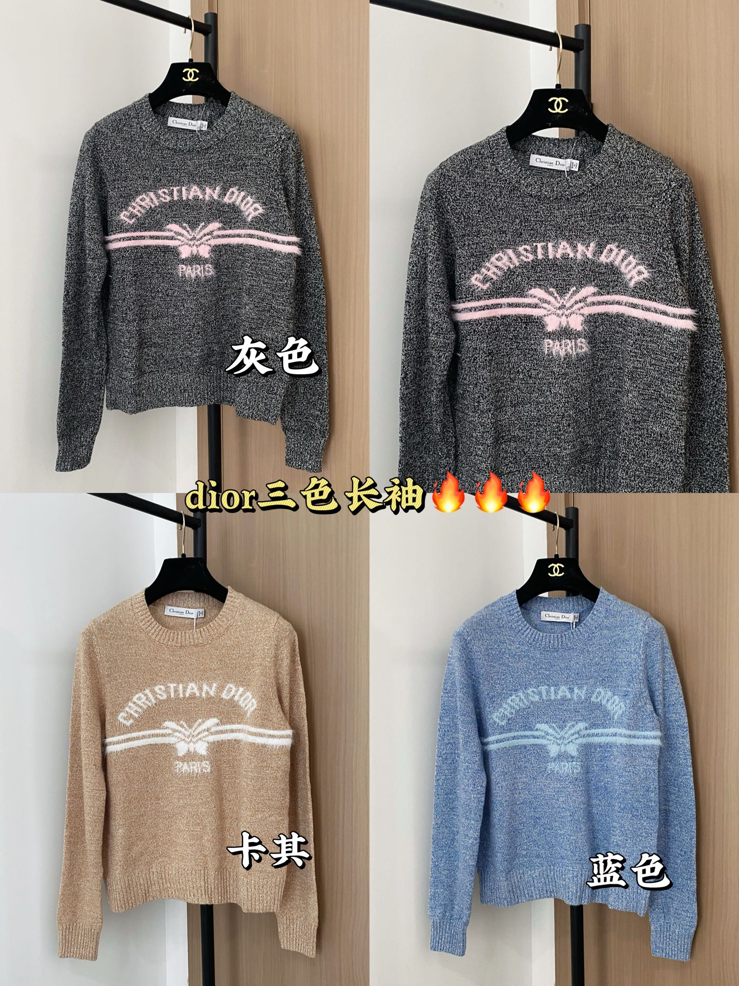 𝐃𝐢𝐨𝐫 𝟐𝟓新款 三色长袖 logo点缀修饰 上身顯瘦時尚 𝟑色𝟑碼 𝟑𝟔/𝟑𝟖/𝟒𝟎