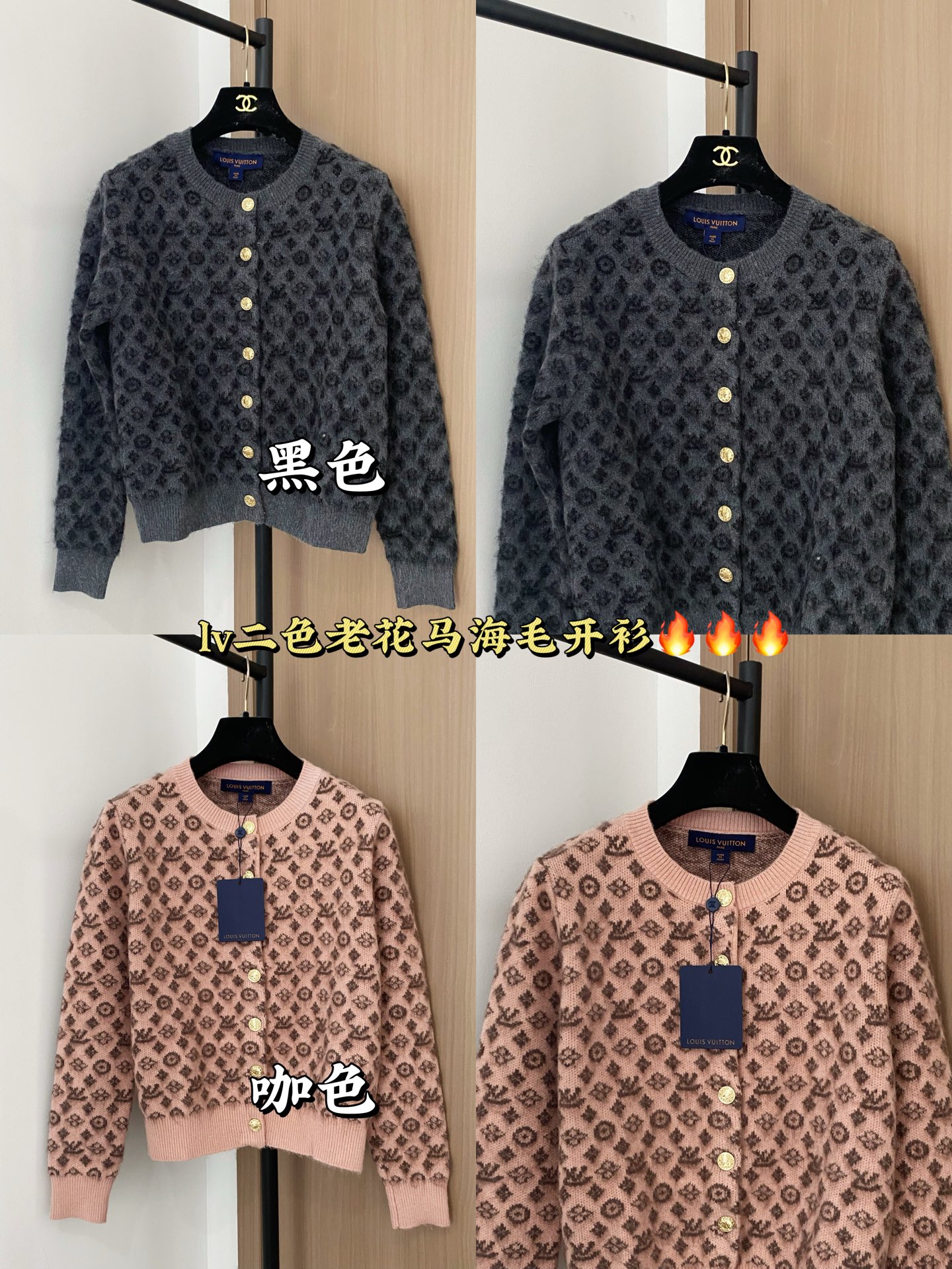 𝐋𝐕 𝟐𝟓𝐬𝐬 簡約老花马海毛开衫 logo纽扣图案高级时尚 上身显瘦高级 𝟐色𝟑碼 𝟑𝟔/𝟑𝟖/𝟒𝟎