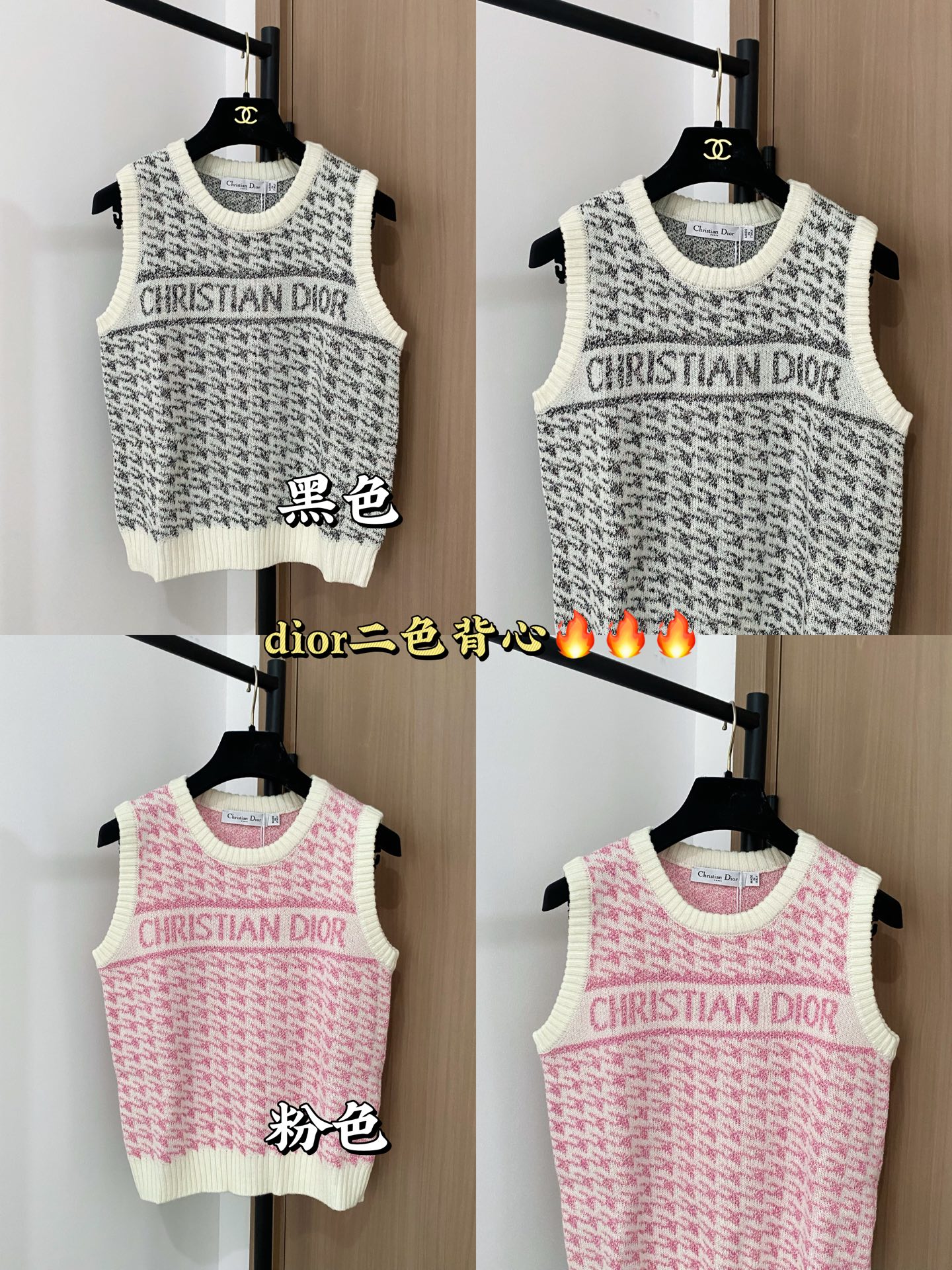 𝐃𝐢𝐨𝐫 𝟐𝟓新款 二色背心 logo图案点缀修饰 上身顯瘦時尚 𝟐色𝟑碼 𝟑𝟔/𝟑𝟖/𝟒𝟎