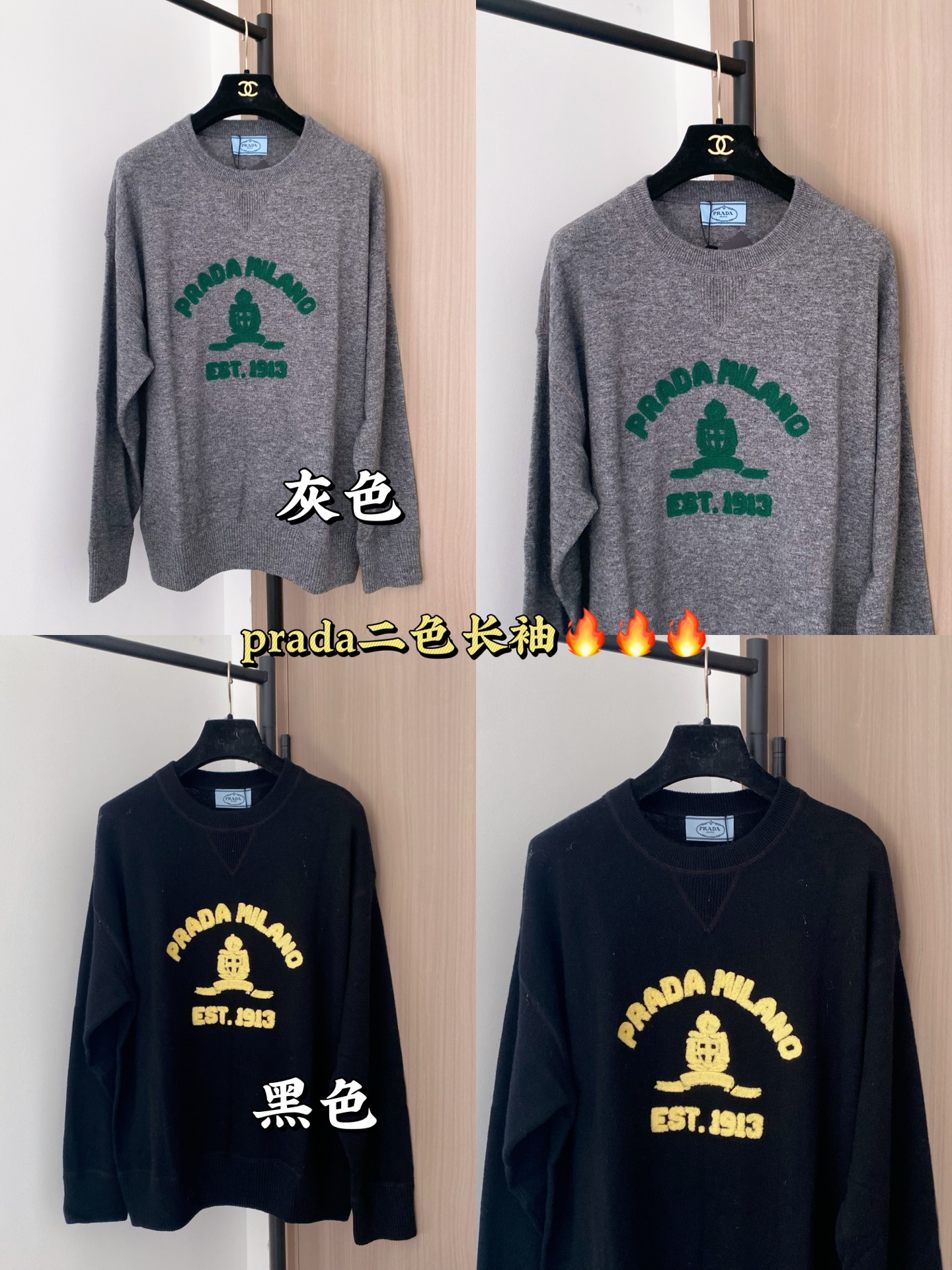 Prada 25ss Logo Embellished Long Sleeve Top - Unisex Slim Fit 9 i1757875325142 2159 0 7