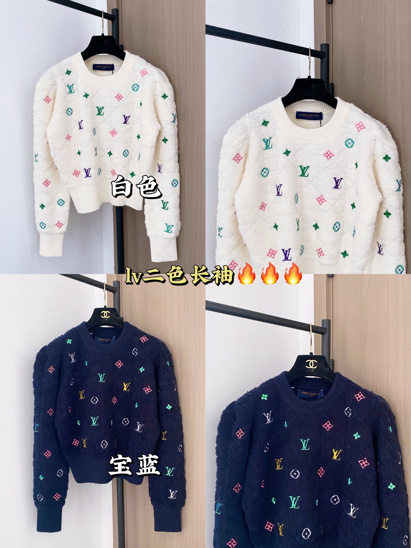 LouisVuit*on 𝟐𝟓𝐬𝐬 简约老花长袖 刺绣彩色老花logo图案高级时尚 上身显瘦高级 𝟐色𝟑