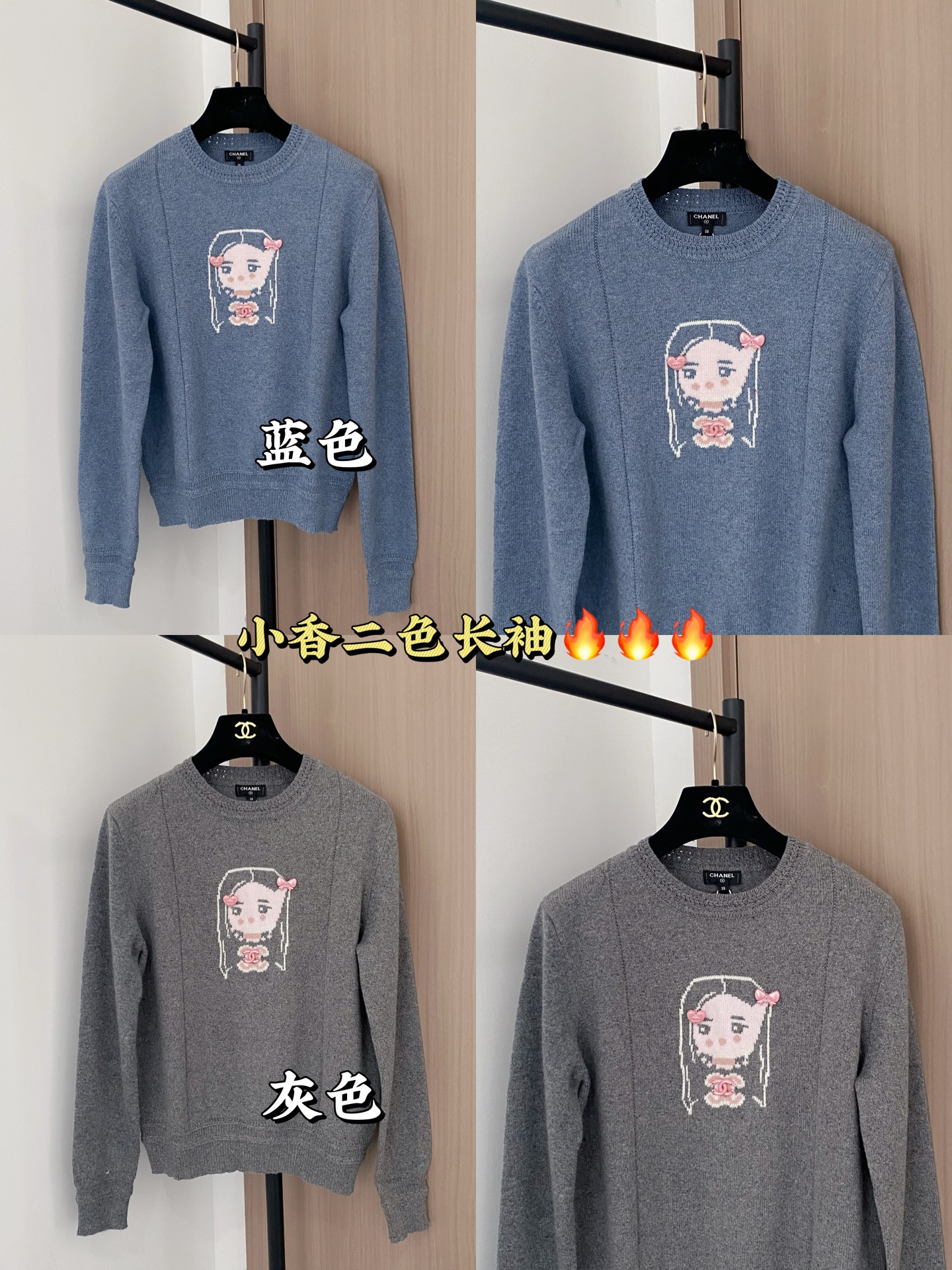 𝐂𝐡𝐚𝐧𝐞𝐥 𝟐𝟓新款 二色长袖 面料透气 卡通logo图案修饰点缀 上身高级氛围感🈵️🈵️ 𝟐色𝟑碼 