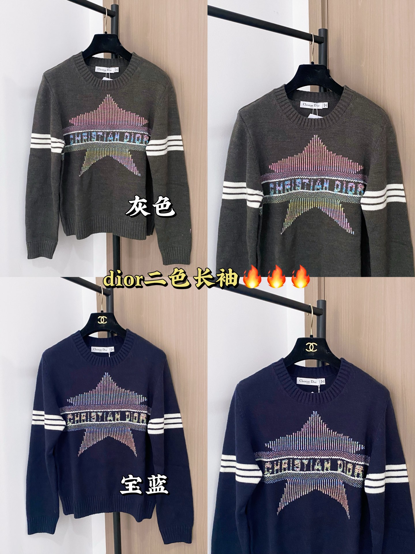 𝐃𝐢𝐨𝐫 𝟐𝟓新款 二色长袖 logo图案点缀修饰 上身顯瘦時尚 𝟐色𝟑碼 𝟑𝟔/𝟑𝟖/𝟒𝟎