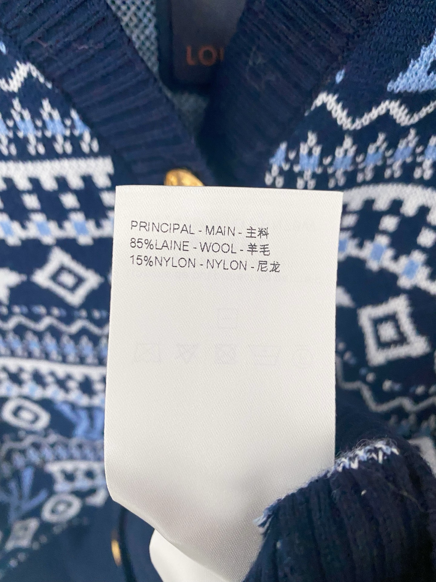 Louis Vuitton Women's V-Neck Cardigan, Patterned Knit, Slim Fit, Stylish 6 i1760504579435 3917 0 7