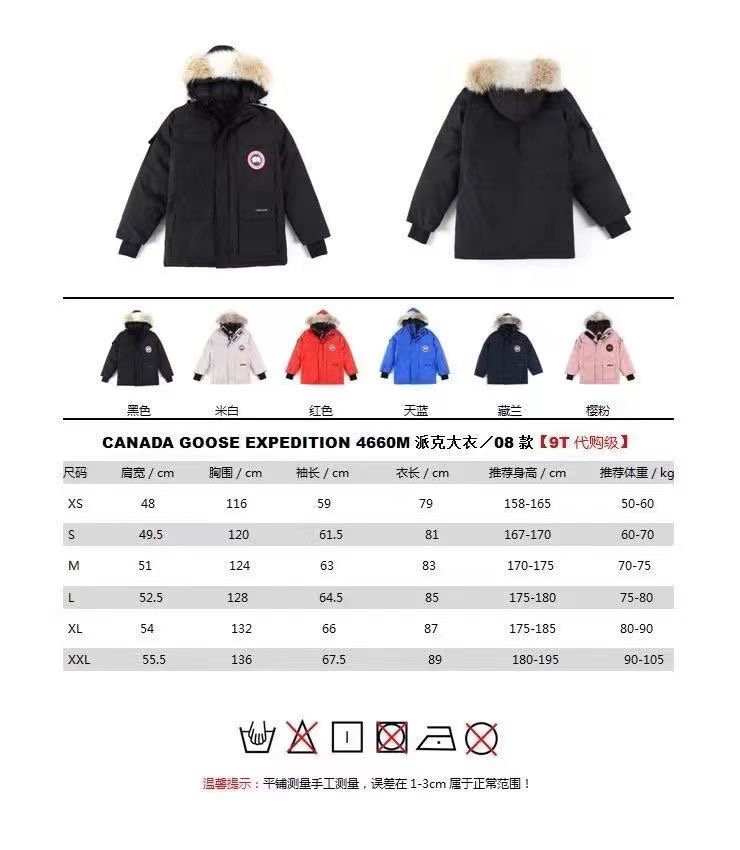 Canada Goose Expedition 4660M Parka - Warm & Stylish Winter Coat