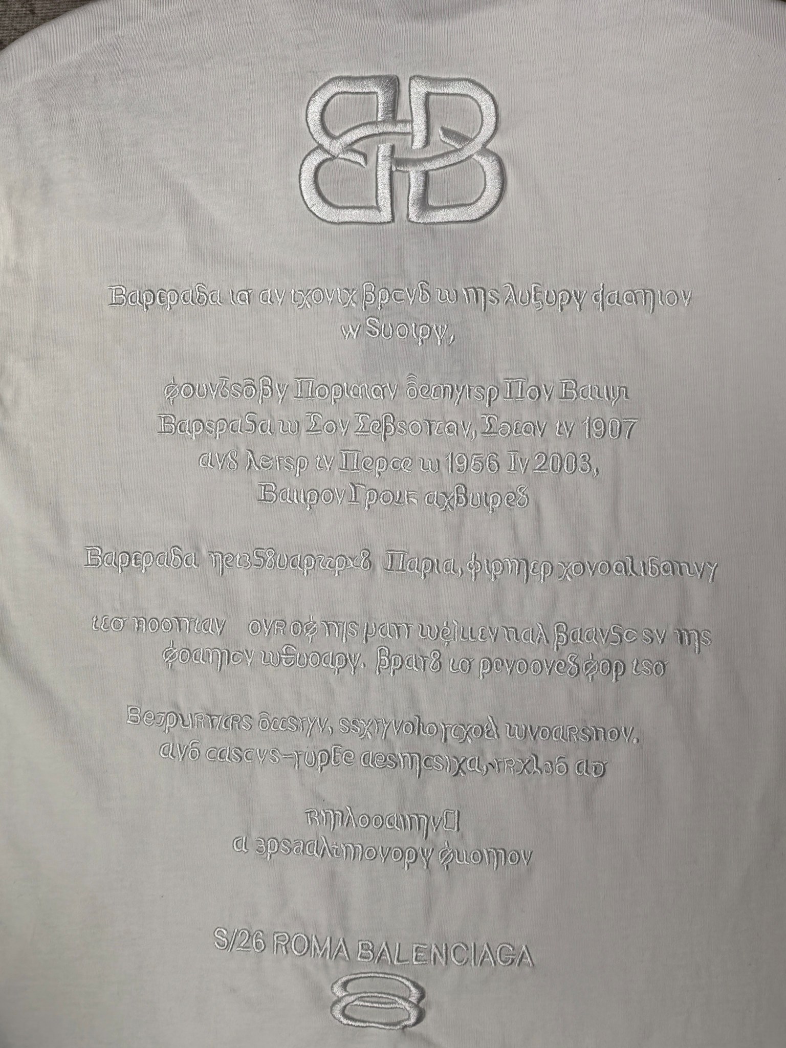 Alternative view of Balenciaga T-Shirt 12982