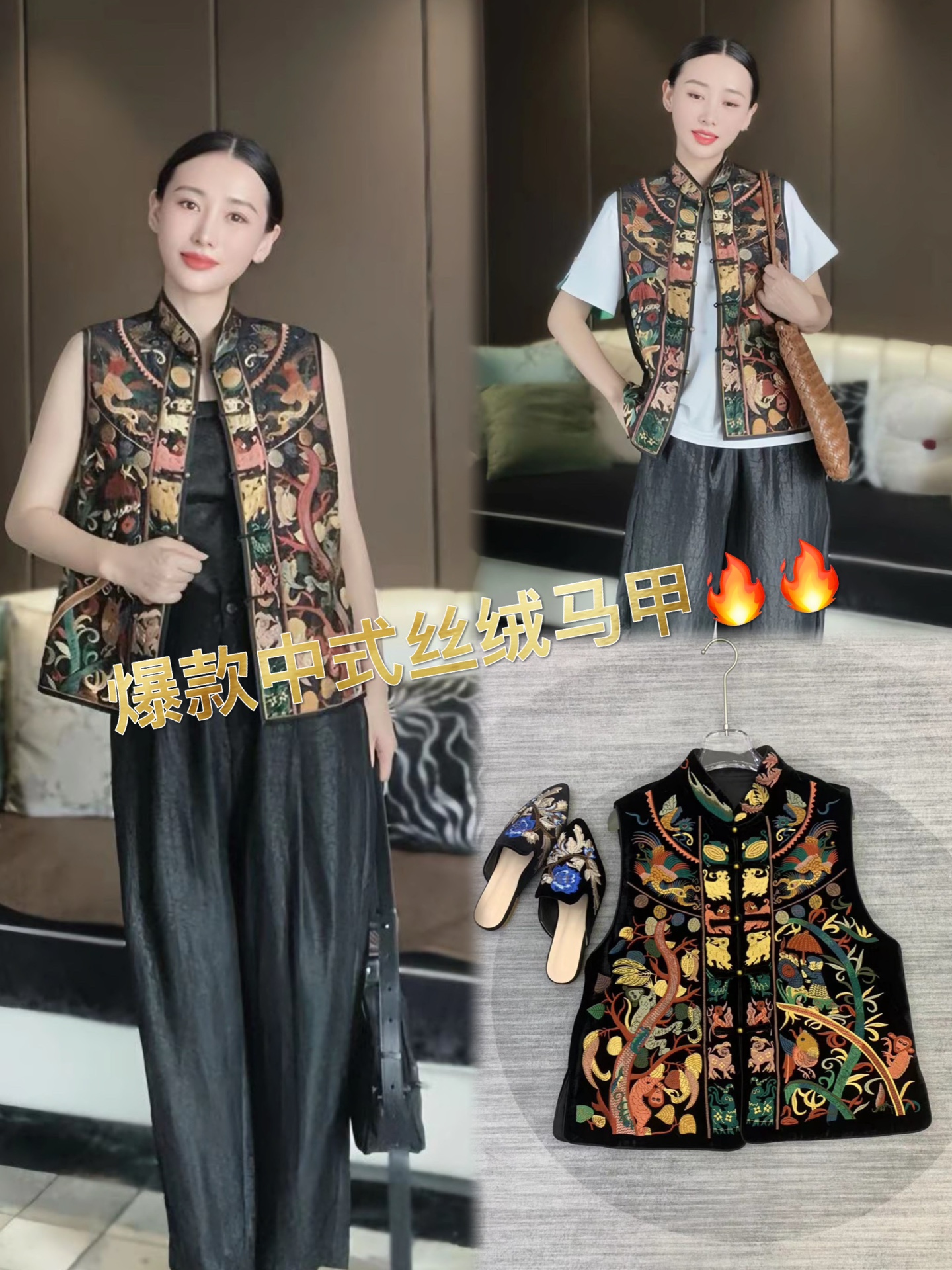 Luxurious Women’s Suit with High-End Embroidery and Velvet Vests in Chinese Style