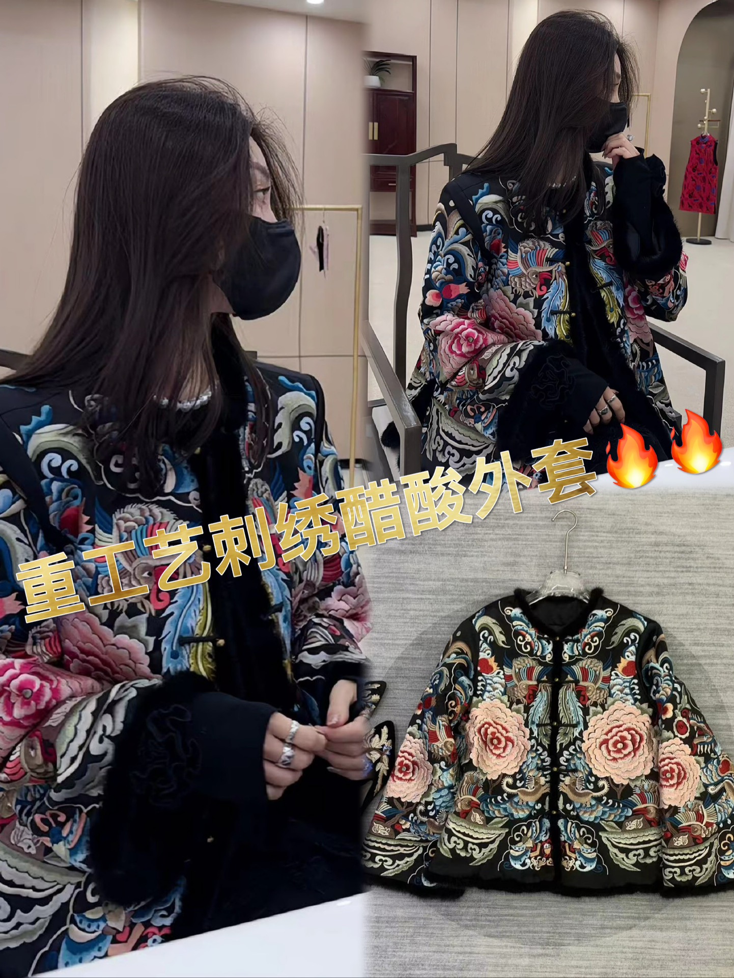 Luxurious Women’s Suit with Dust-Proof Bag, Embroidered Mink Coats, Customized Embroidery Sheets - 图片 1