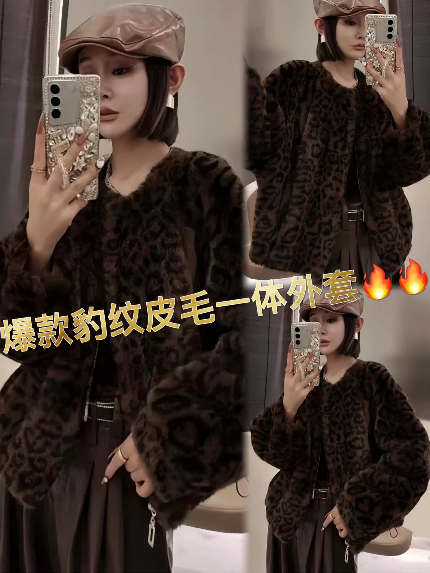 High-quality Women’s Suit with Leopard-Skin Ferret-Chain Fur Coat for Glamorous Style