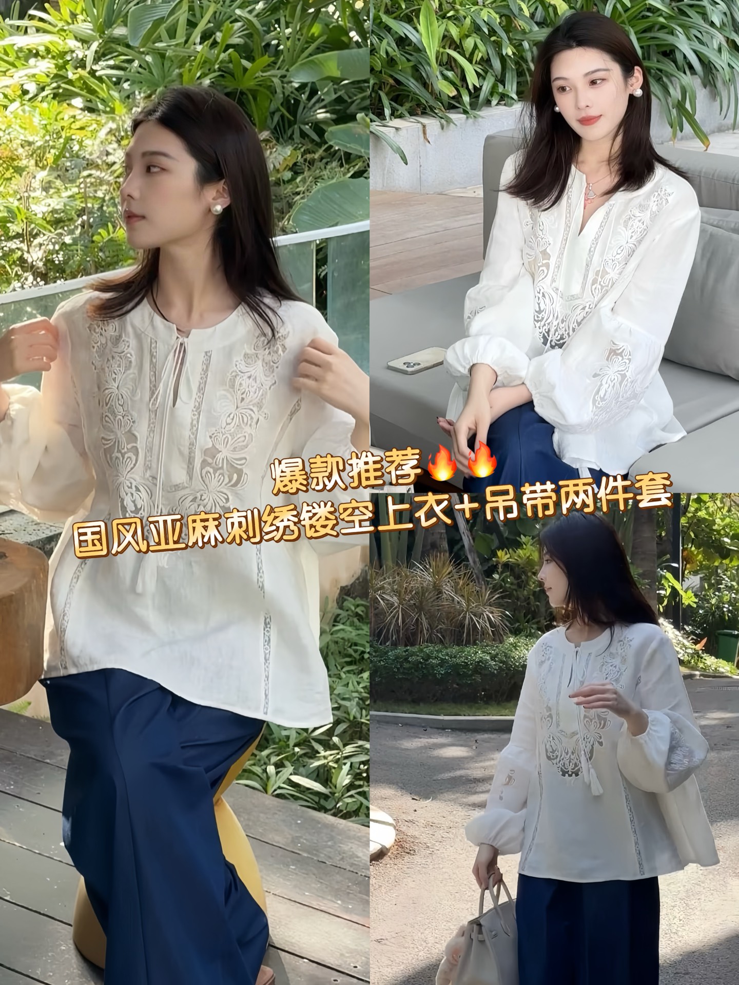 Elegant Embroidered Lace Blouse with Camisole Set - Romantic Style 5 i1743414600166 752 0 8