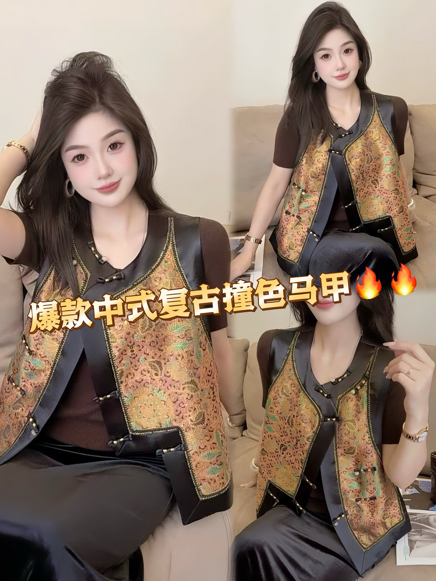 Elegant Jacquard Vest, Vintage Chinese Style Sleeveless Top, Stylish Outerwear 2 i1757354627235 9347 0 0