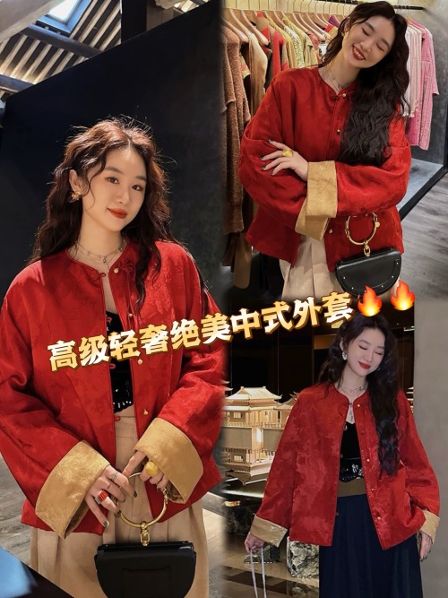 Elegant Silk Jacquard Jacket with Chinese-Style Knot Buttons & Mandarin Collar 1 Elegant Silk Jacquard Jacket with Chinese-Style Knot Buttons & Mandarin Collar