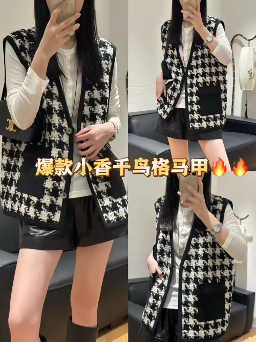 Houndstooth Tweed Vest, Classic Chic Sleeveless Jacket with Pocket Design 1 Houndstooth Tweed Vest, Classic Chic Sleeveless Jacket with Pocket Design