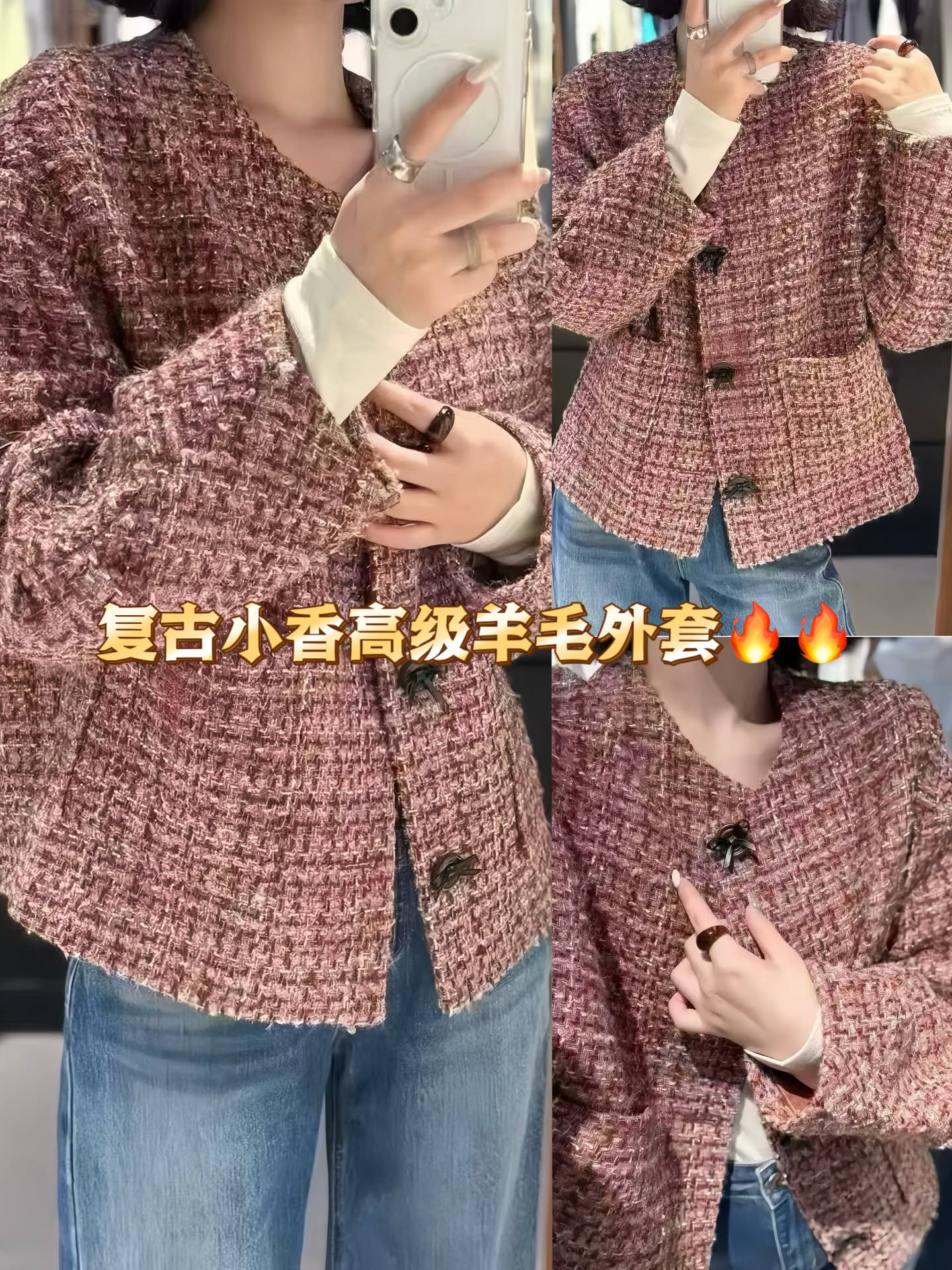 Elegant Retro Wool Blend Tweed Jacket - Stylish Outerwear for Women 1 i1758372305246 4993 0 8