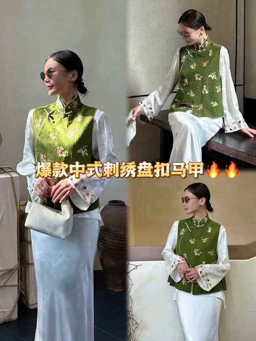 Elegant Embroidered Floral Vest Chinese Style Stand Collar Frog Button 1 Elegant Embroidered Floral Vest Chinese Style Stand Collar Frog Button