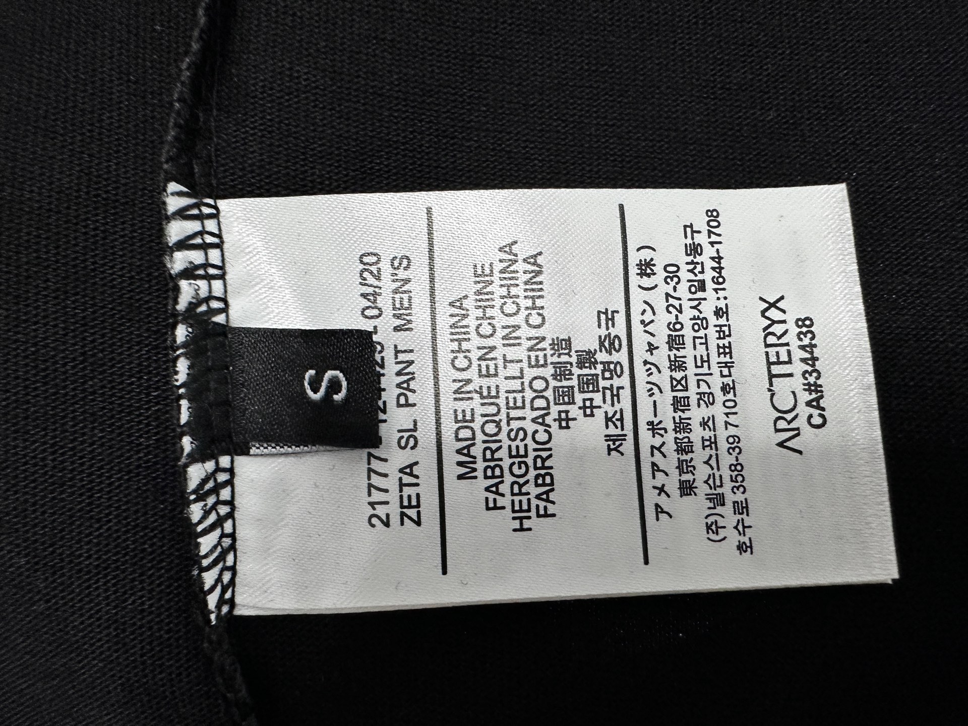 ARC'TERYX Camiseta de Manga Corta con Logo Estampado para Hombre y Mujer 10 i1746285625462 3514 0 7