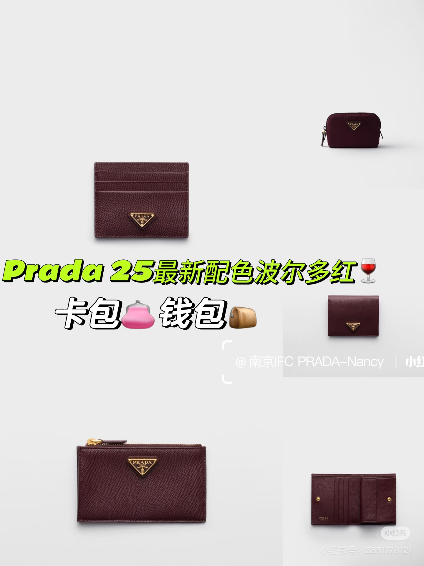 프라다 지갑 21456
