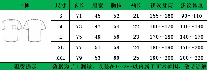NewCCasablanca T-shirt: Classic Design, Customized Logo, Soft Cotton Fabric, Stylish Look - 图片 9