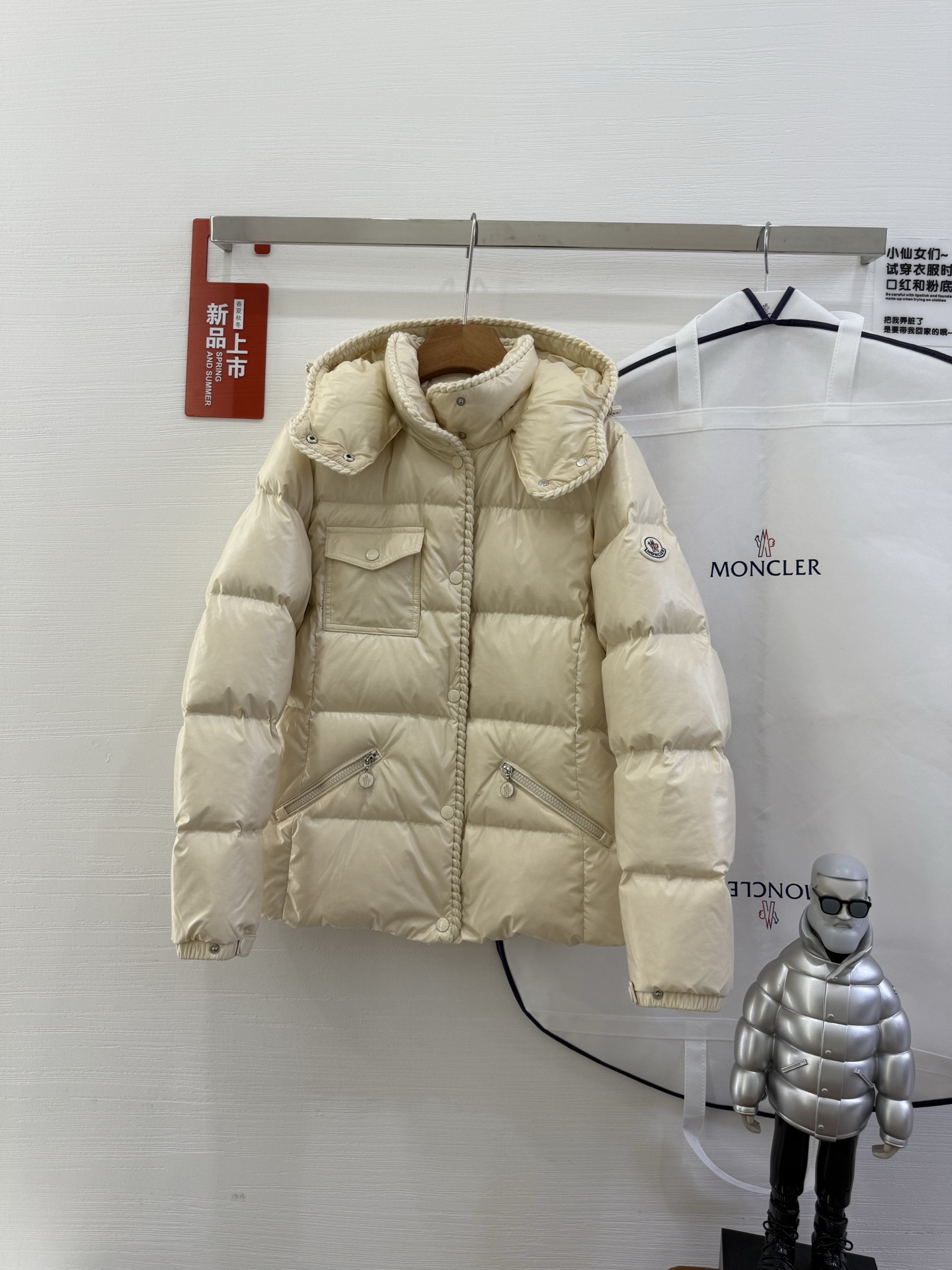 Moncler GLAREIN Hooded Down Puffer Jacket - Stylish & Warm, Various Colors 2 i1755001614644 8452 0 0