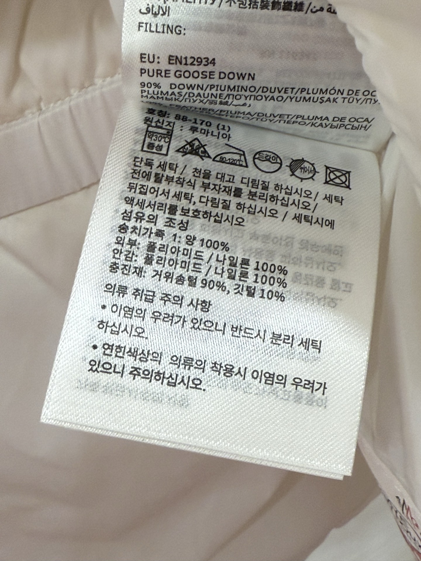 白色白毛（顶级版）MON&LER BOED系列♨️实拍图颜色 ：白色 绿色 黑色 码数1-2-3-4毛领