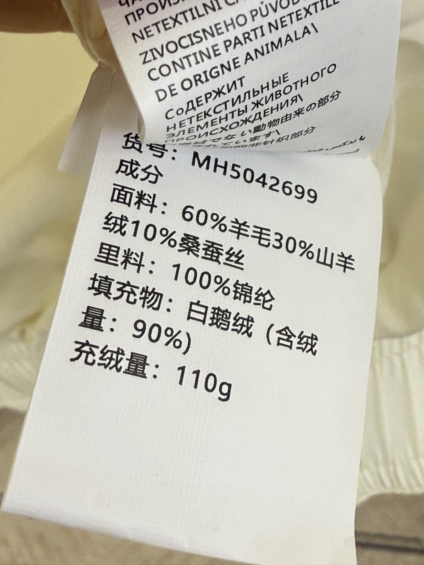 ❤️‍🔥❤️‍🔥❤️‍🔥上新意大利高奢BC羊绒混纺针织拼接袖白鹅绒轻薄连帽拉链羽绒服，哑光防水尼龙衣身与