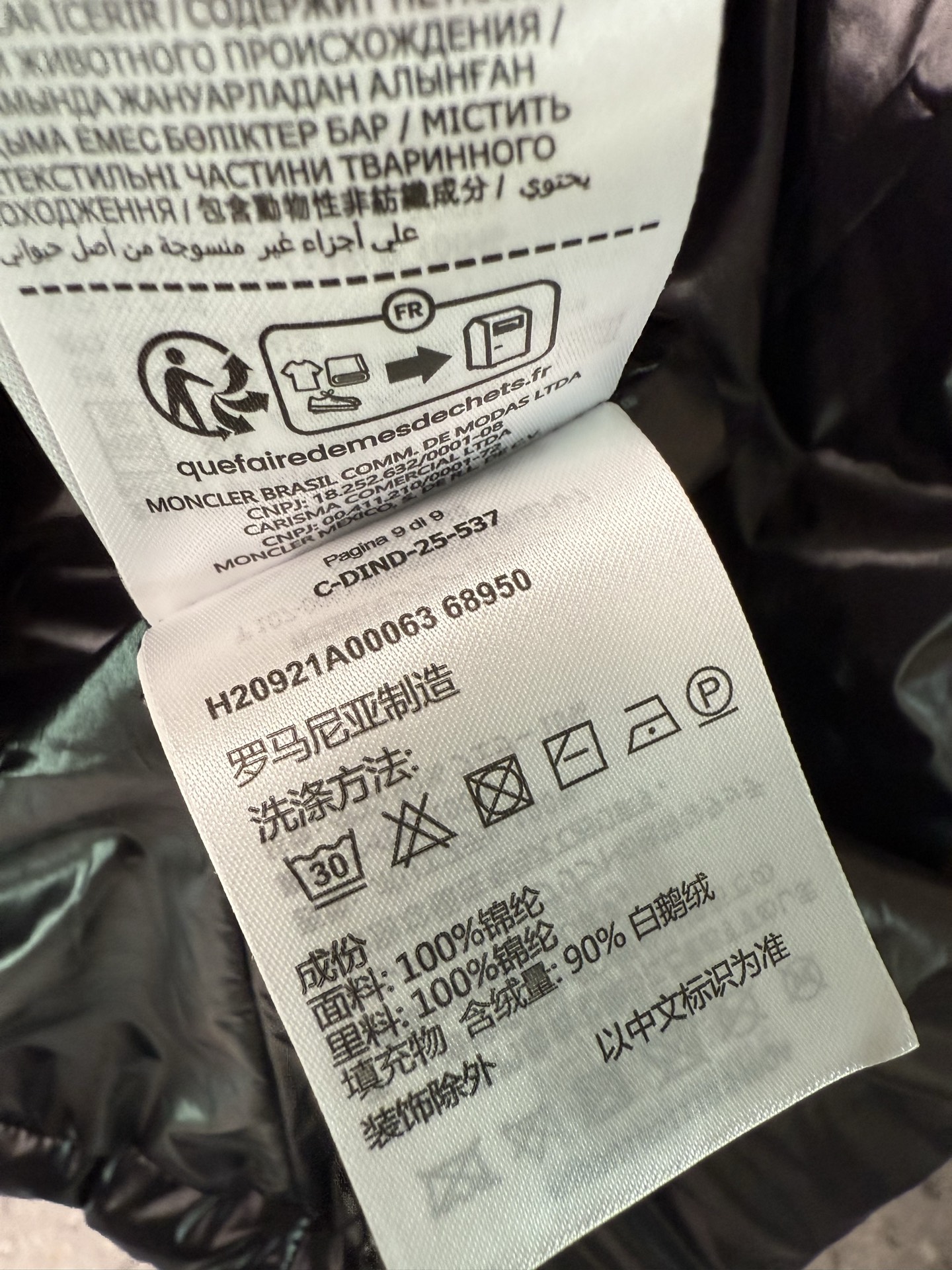 ✨✨✨25Moncler盟可睐 新品 Eynard连帽方形绗缝短款羽绒服女款夹克外套，Eynard羽绒夹